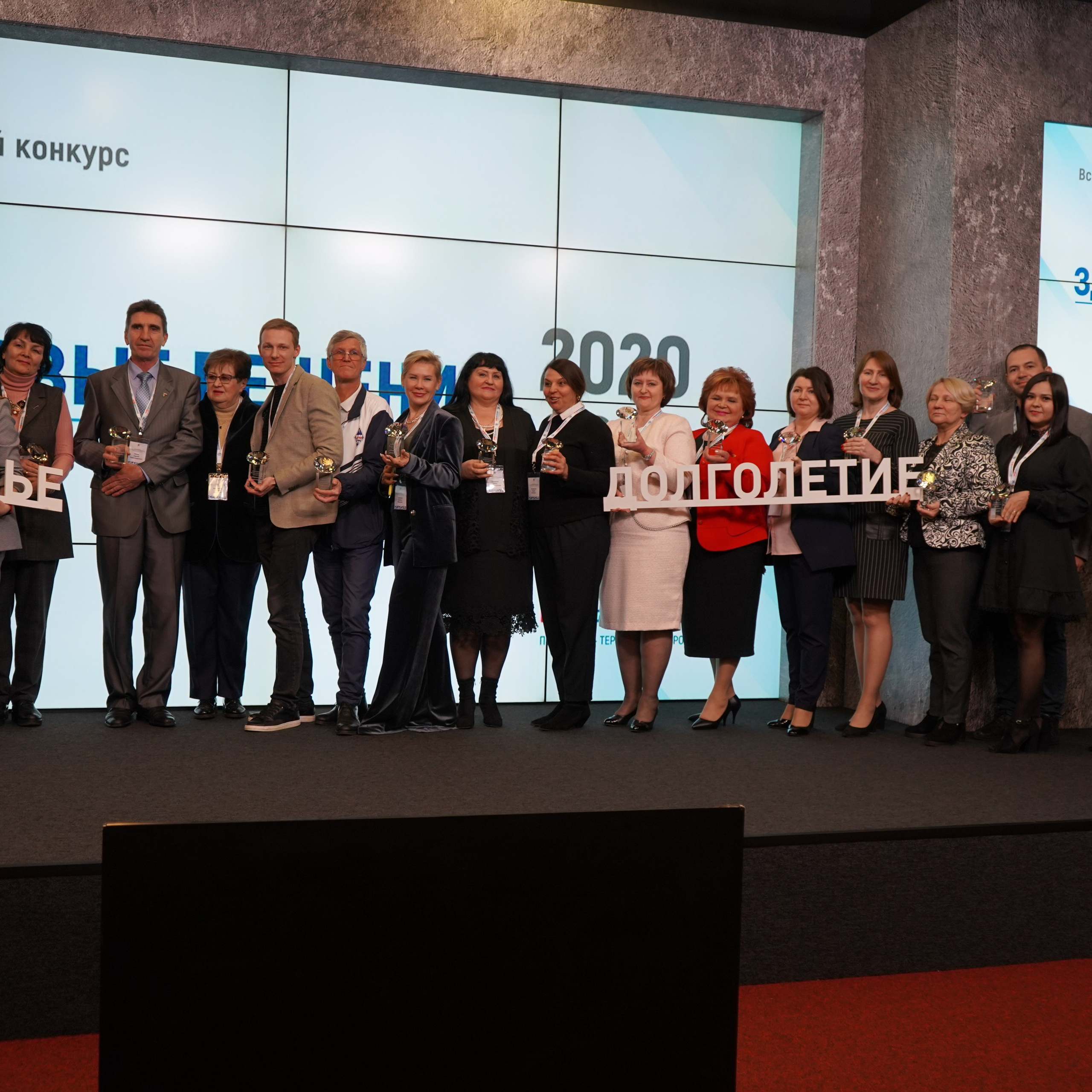 Конференция ЗОЖ. Галерея ПрофАС