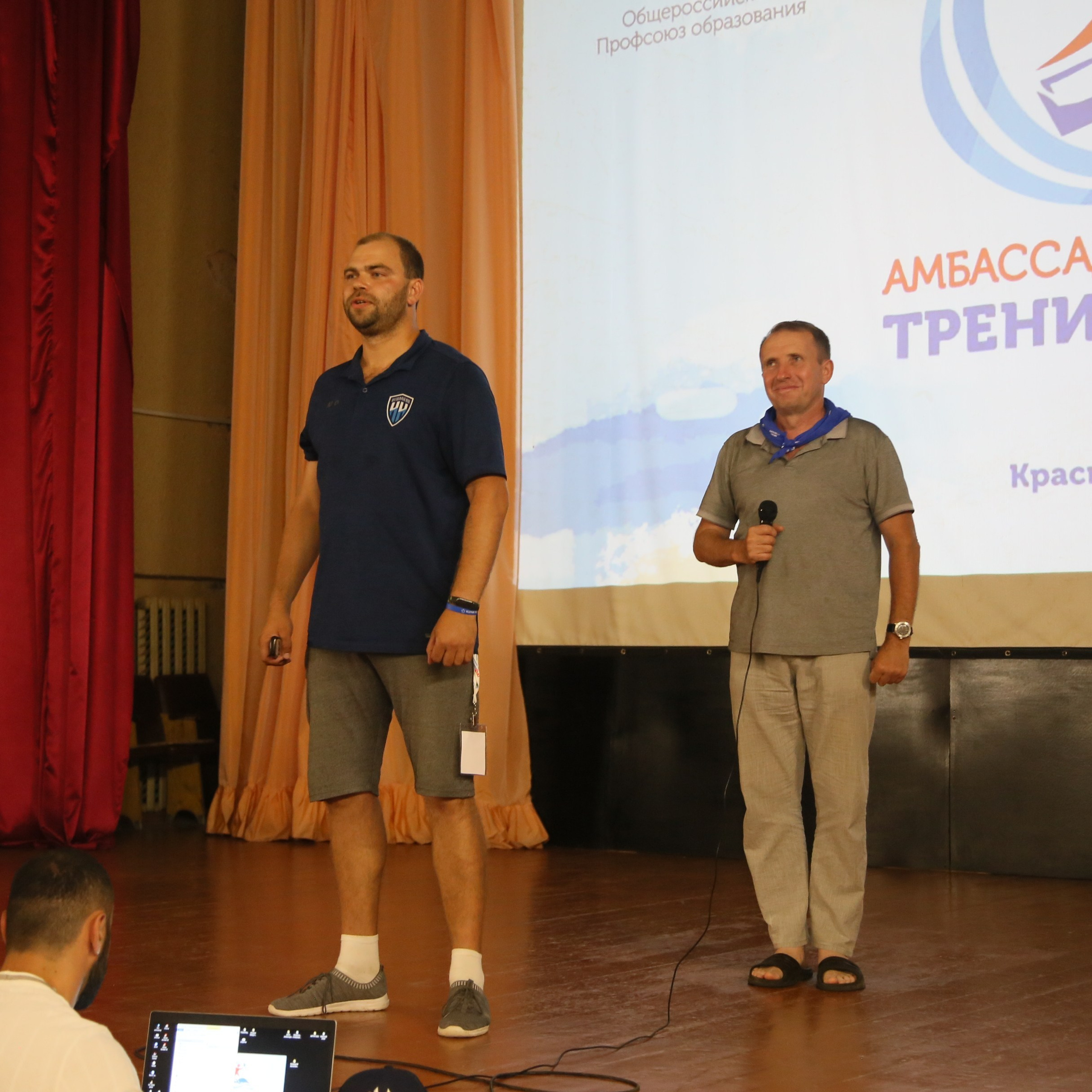 Тренинг-лагерь Амбассадоры здоровья. Галерея ПрофАС