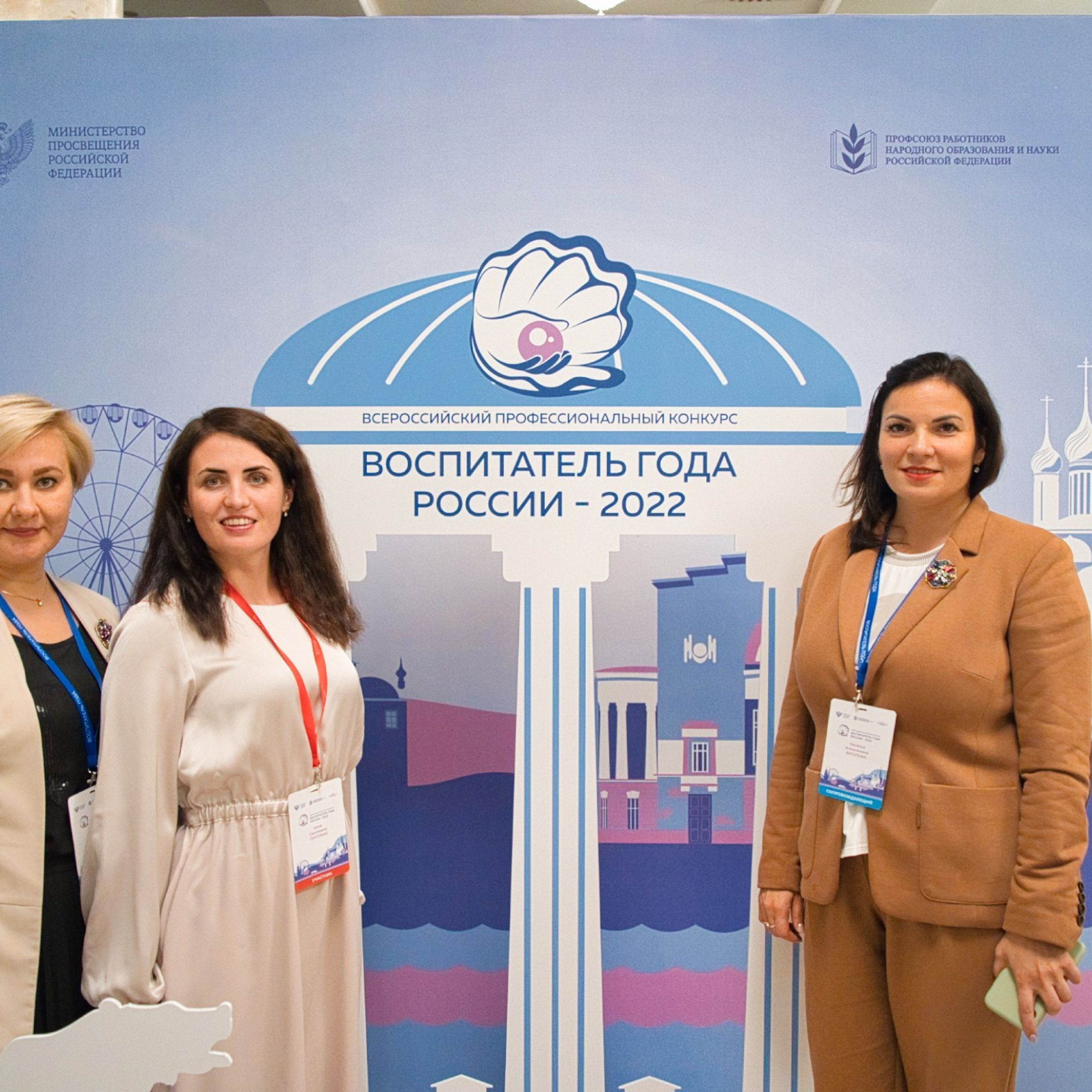 Конкурс Воспитатель года. Галерея ПрофАС