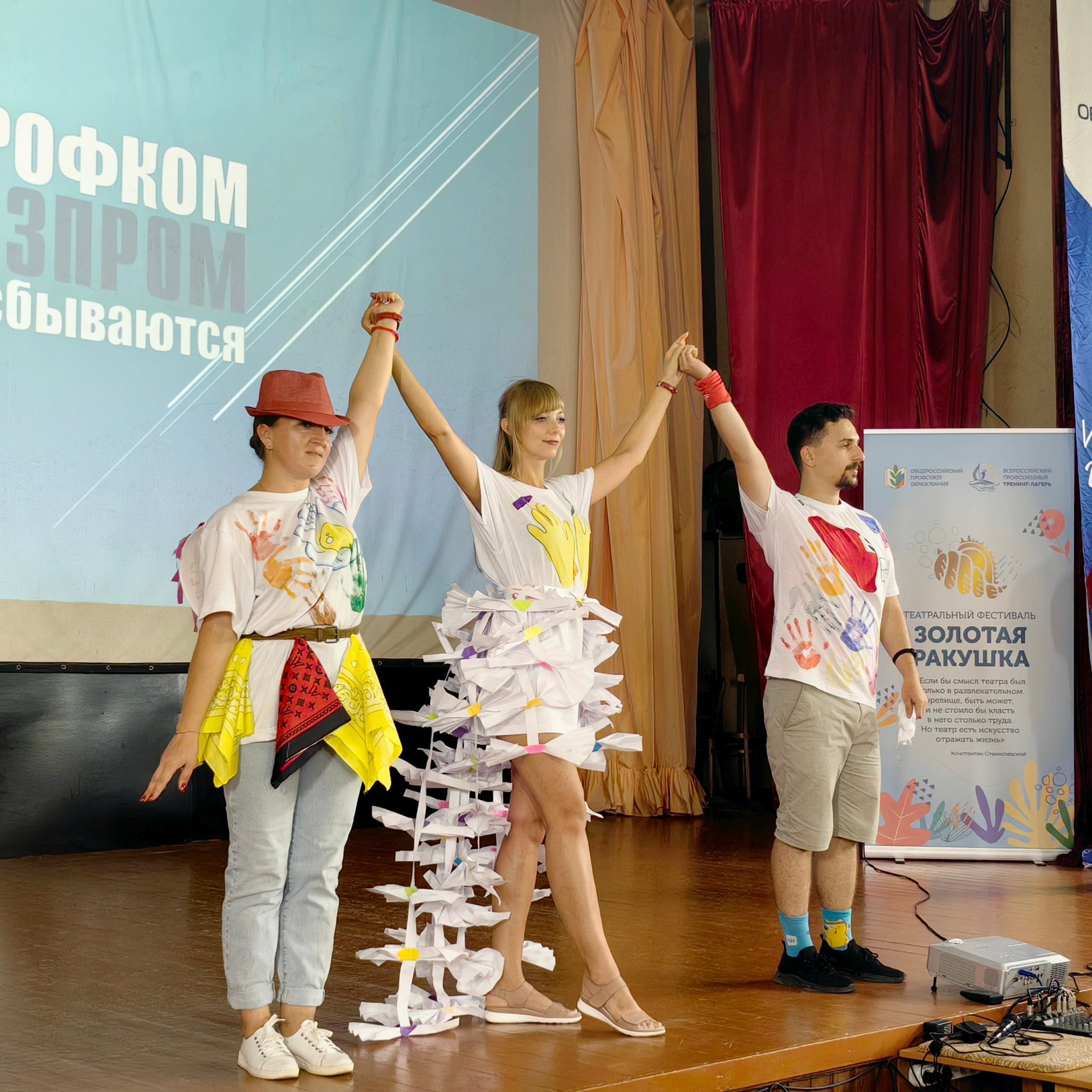 Тренинг-лагерь «Мастерская успеха». Галерея ПрофАС