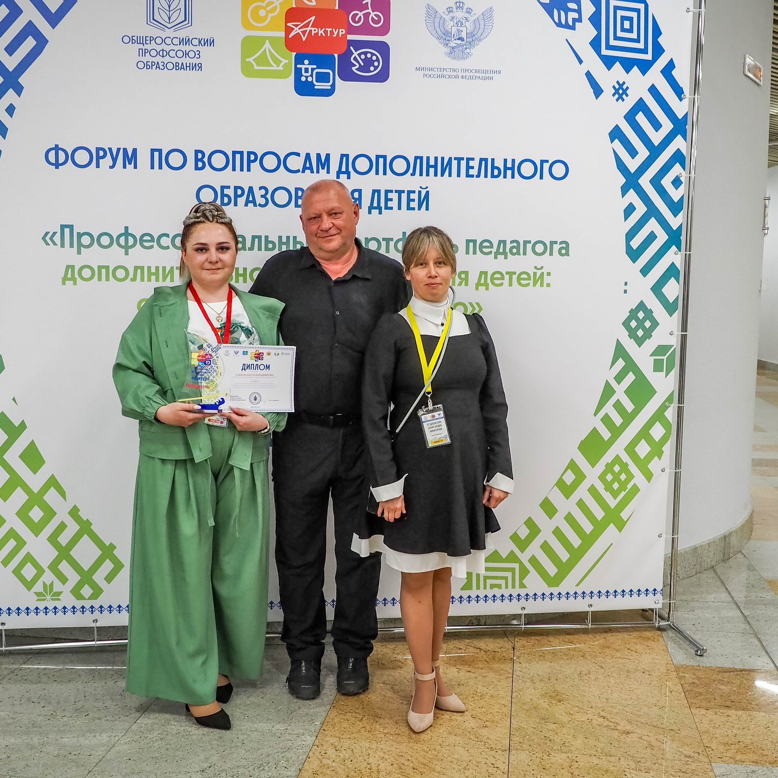 Всероссийский профессиональный конкурс «Арктур». Галерея ПрофАС