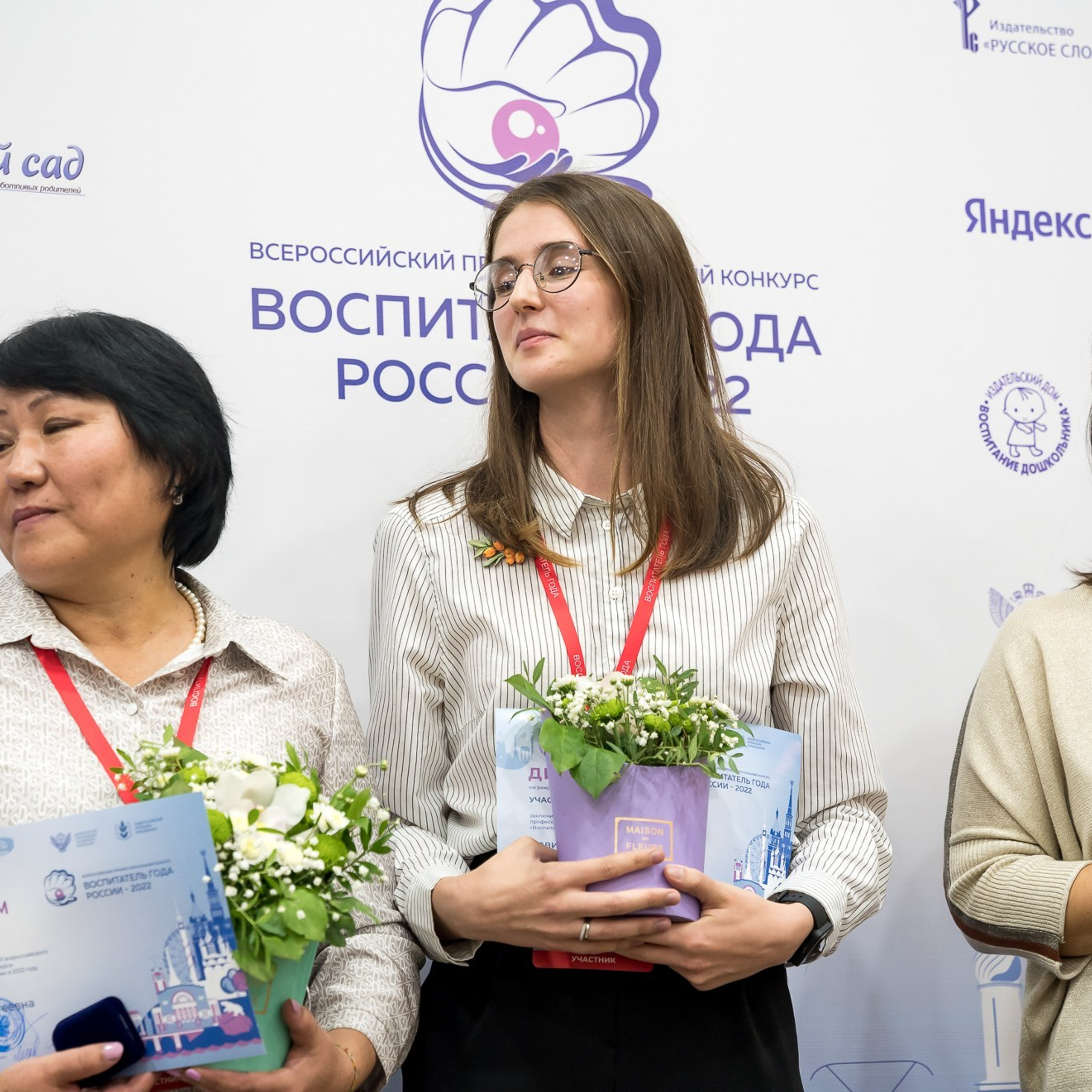 Конкурс Воспитатель года. Галерея ПрофАС