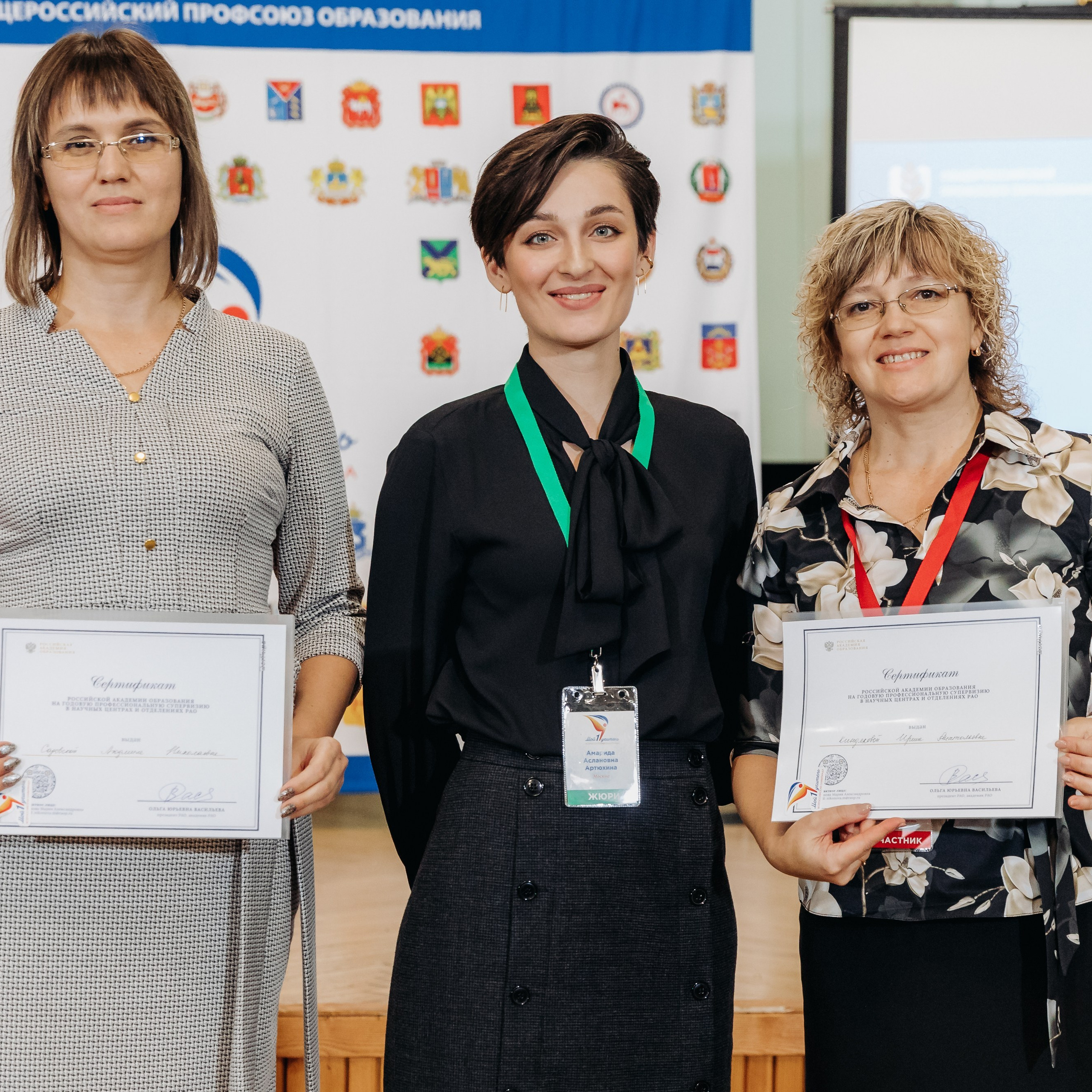 Всероссийская Олимпиада Мой первый учитель. Галерея ПрофАС