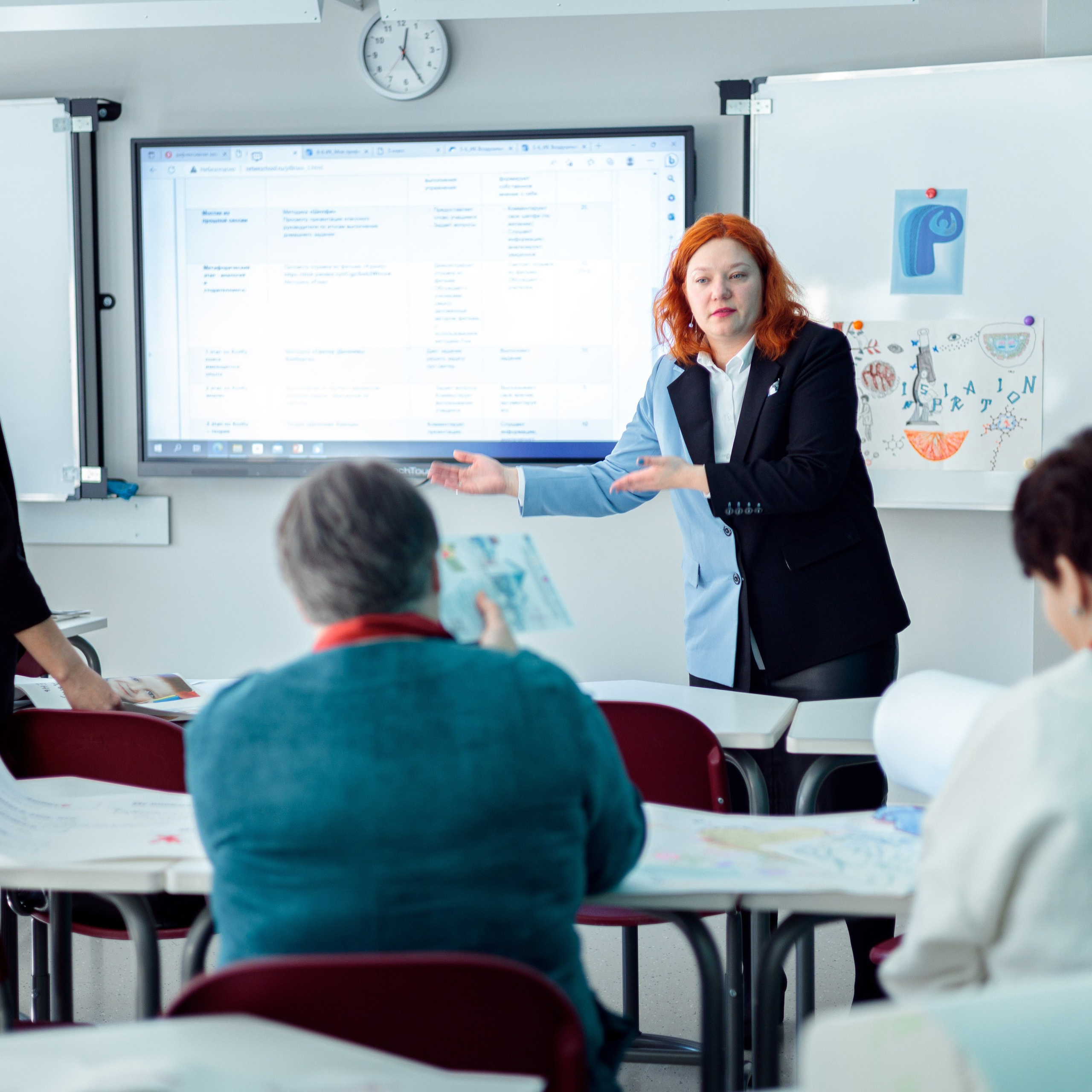 Семинар Образовательная управленческая стажировка. Галерея ПрофАС