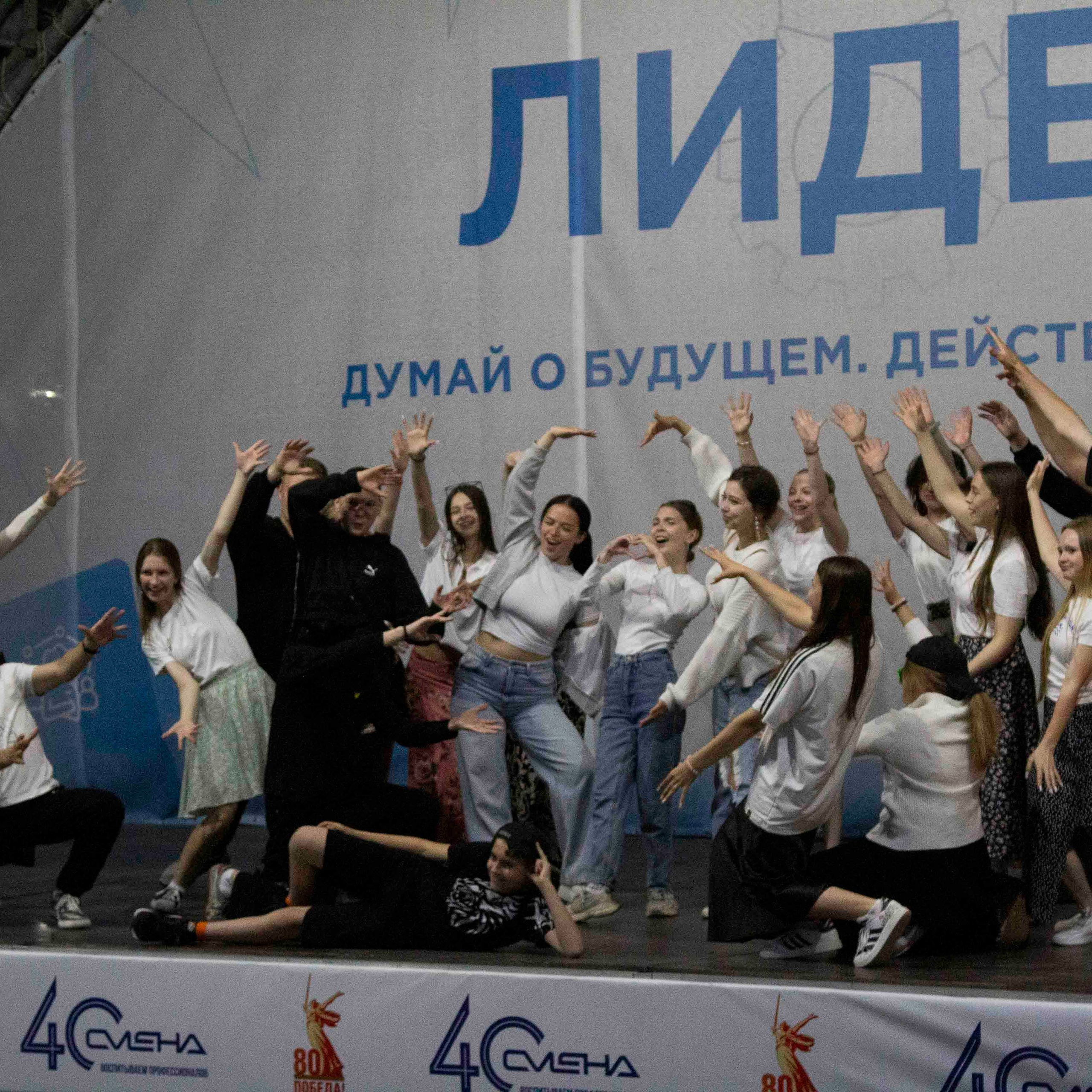 Всероссийский детский центр «Смена». Галерея ПрофАС