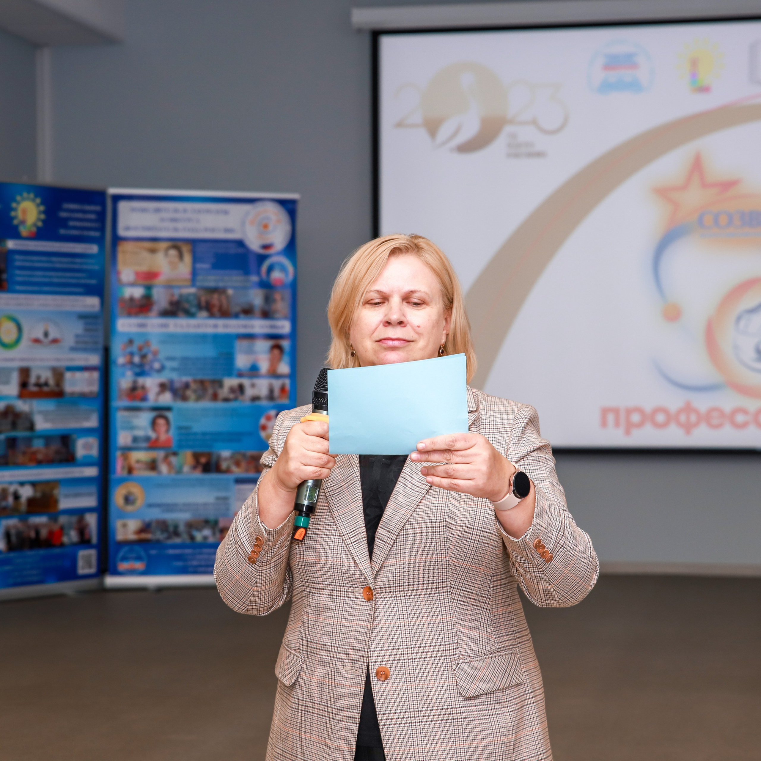 Слет клубов Орбита профессионалов. Галерея ПрофАС