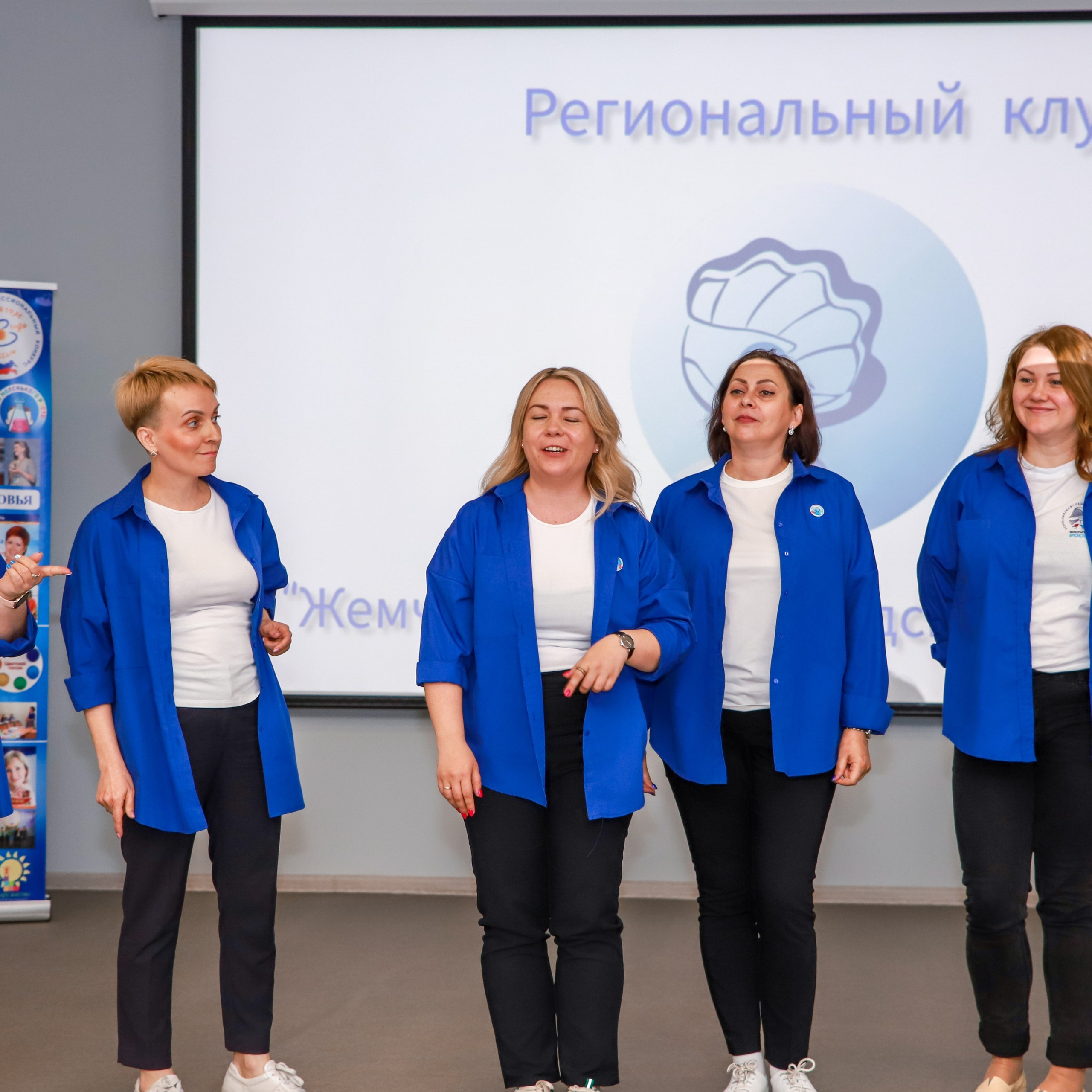 Слет клубов Орбита профессионалов. Галерея ПрофАС