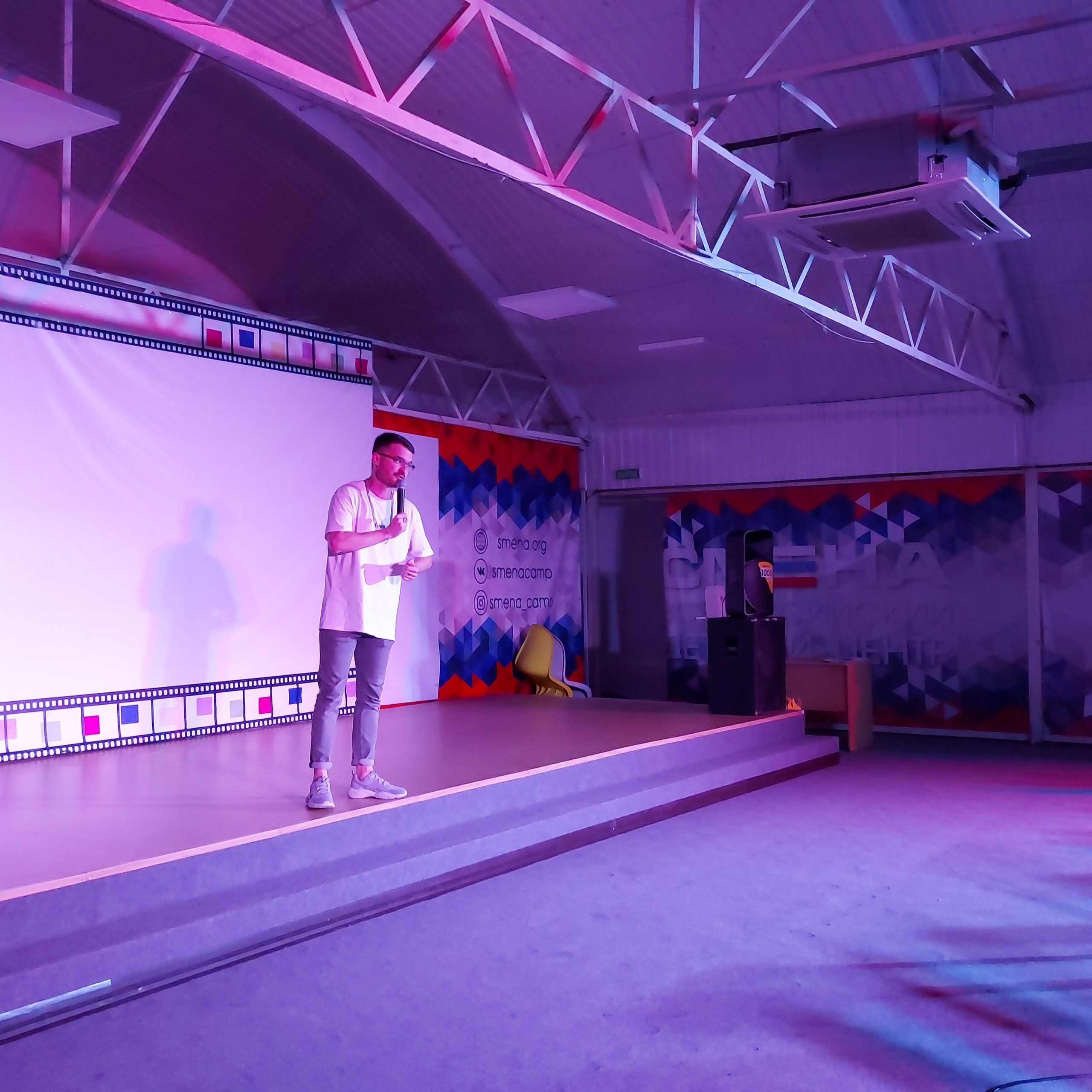 ВДЦ Смена Педагогический навигатор. Галерея ПрофАС