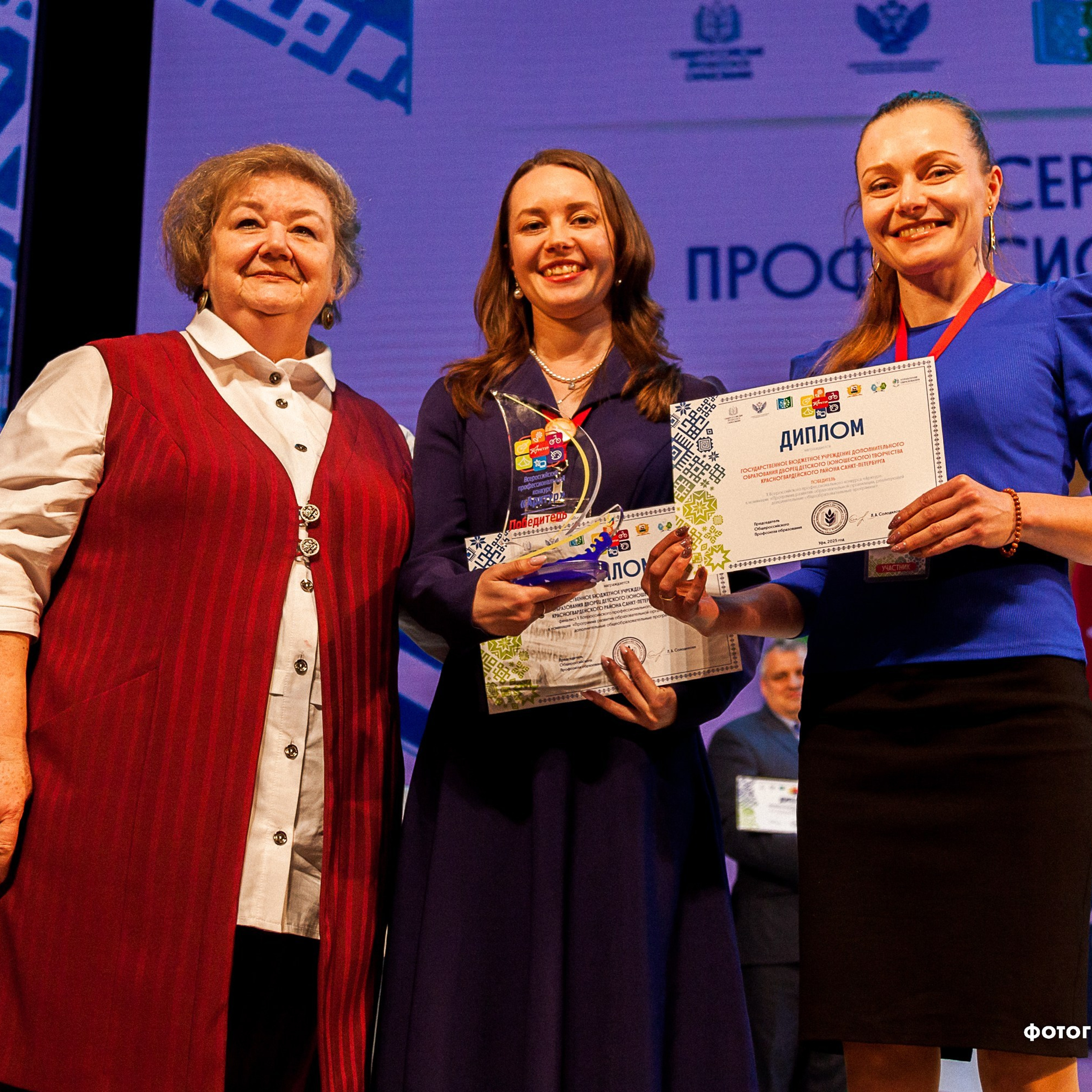 Всероссийский профессиональный конкурс «Арктур». Галерея ПрофАС