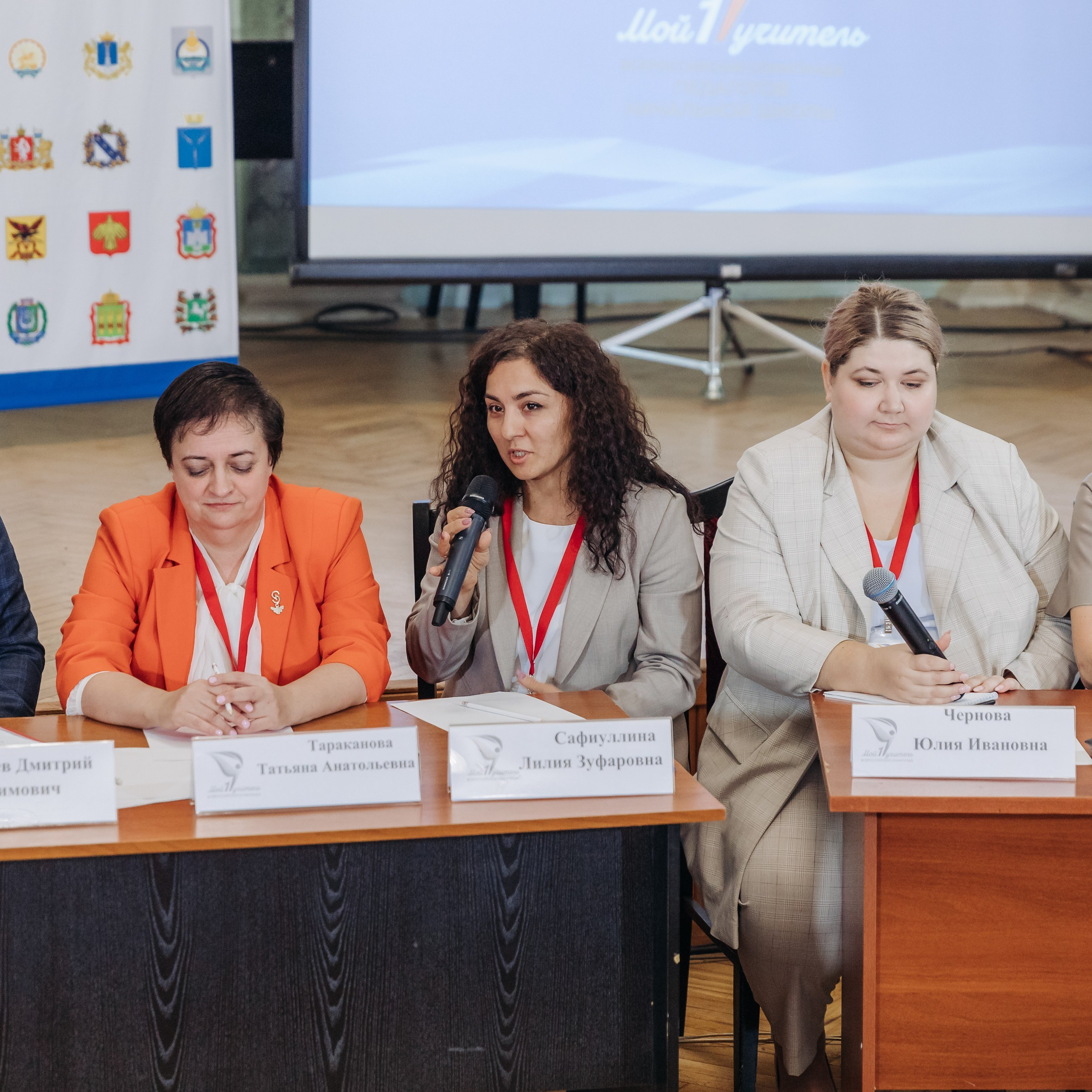 Всероссийская Олимпиада Мой первый учитель. Галерея ПрофАС