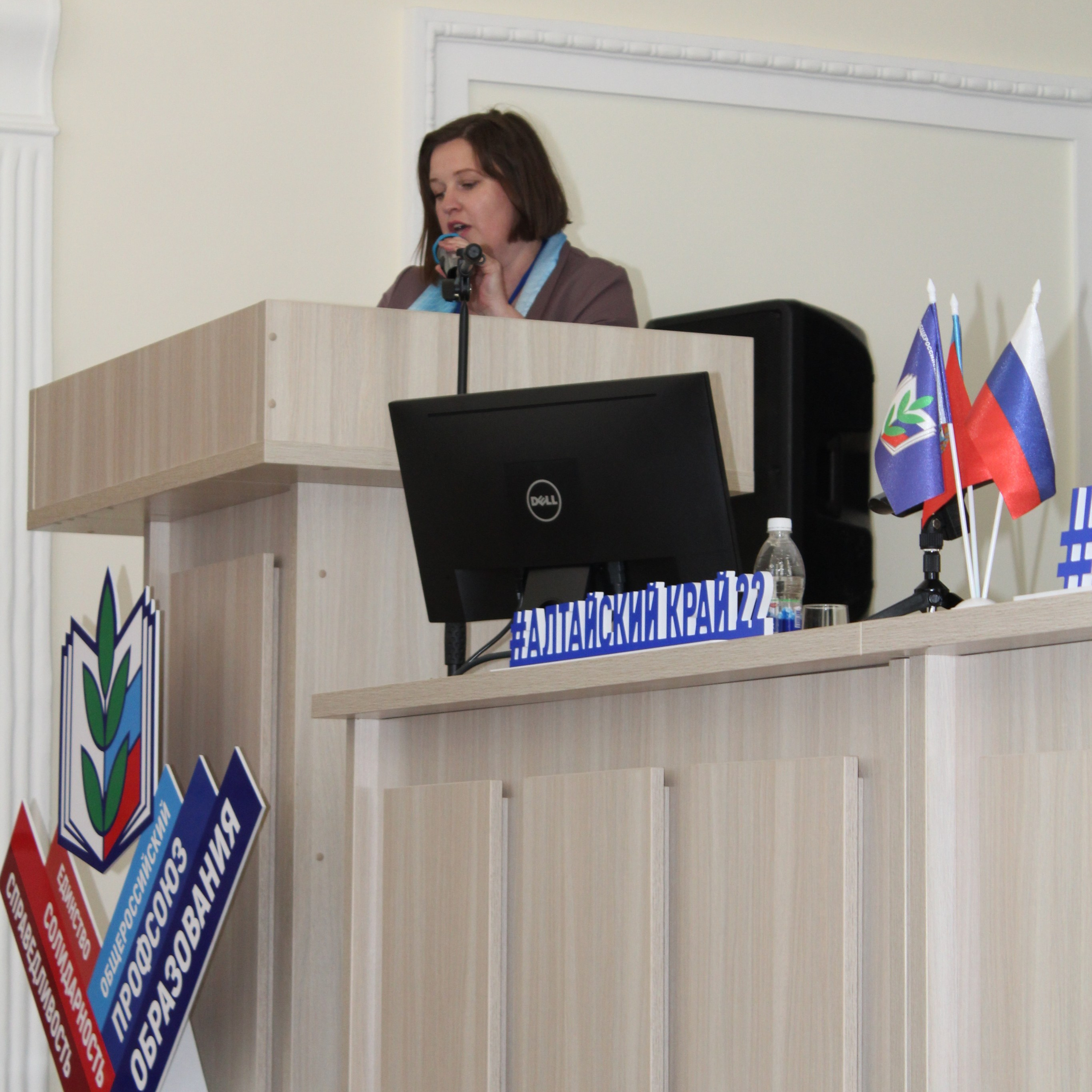 Семинар председателей территориальных организаций Профсоюза. Галерея ПрофАС