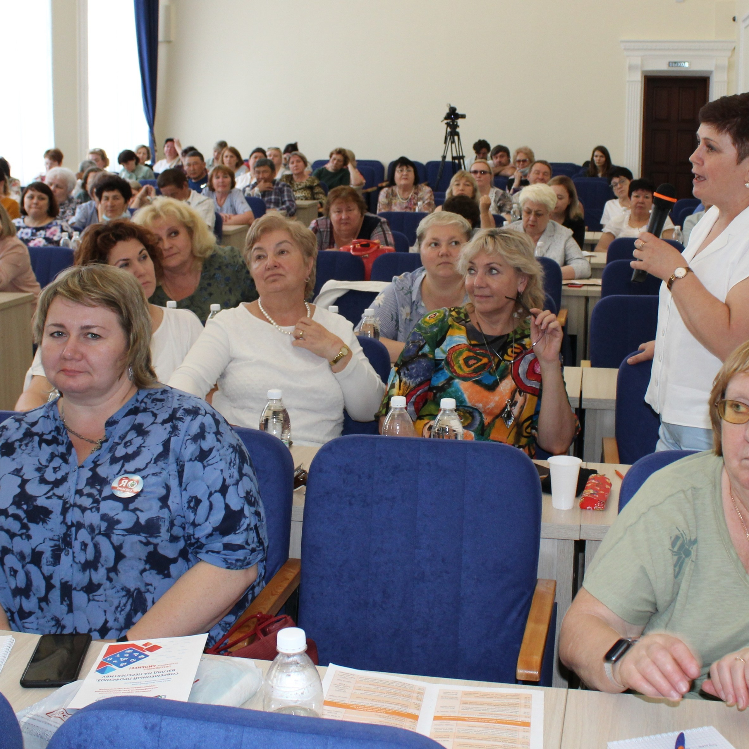 Семинар председателей территориальных организаций Профсоюза. Галерея ПрофАС