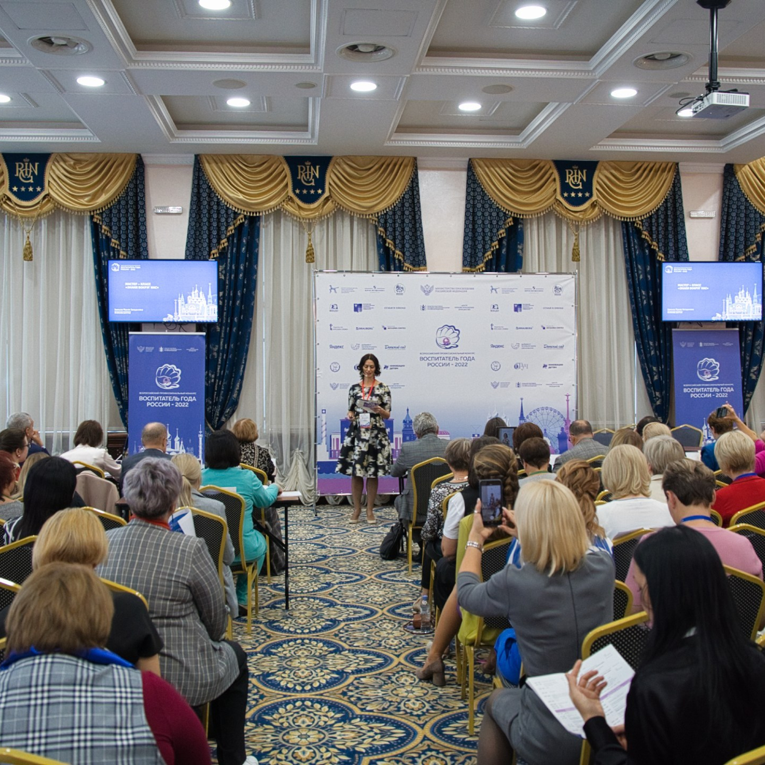 Конкурс Воспитатель года. Галерея ПрофАС