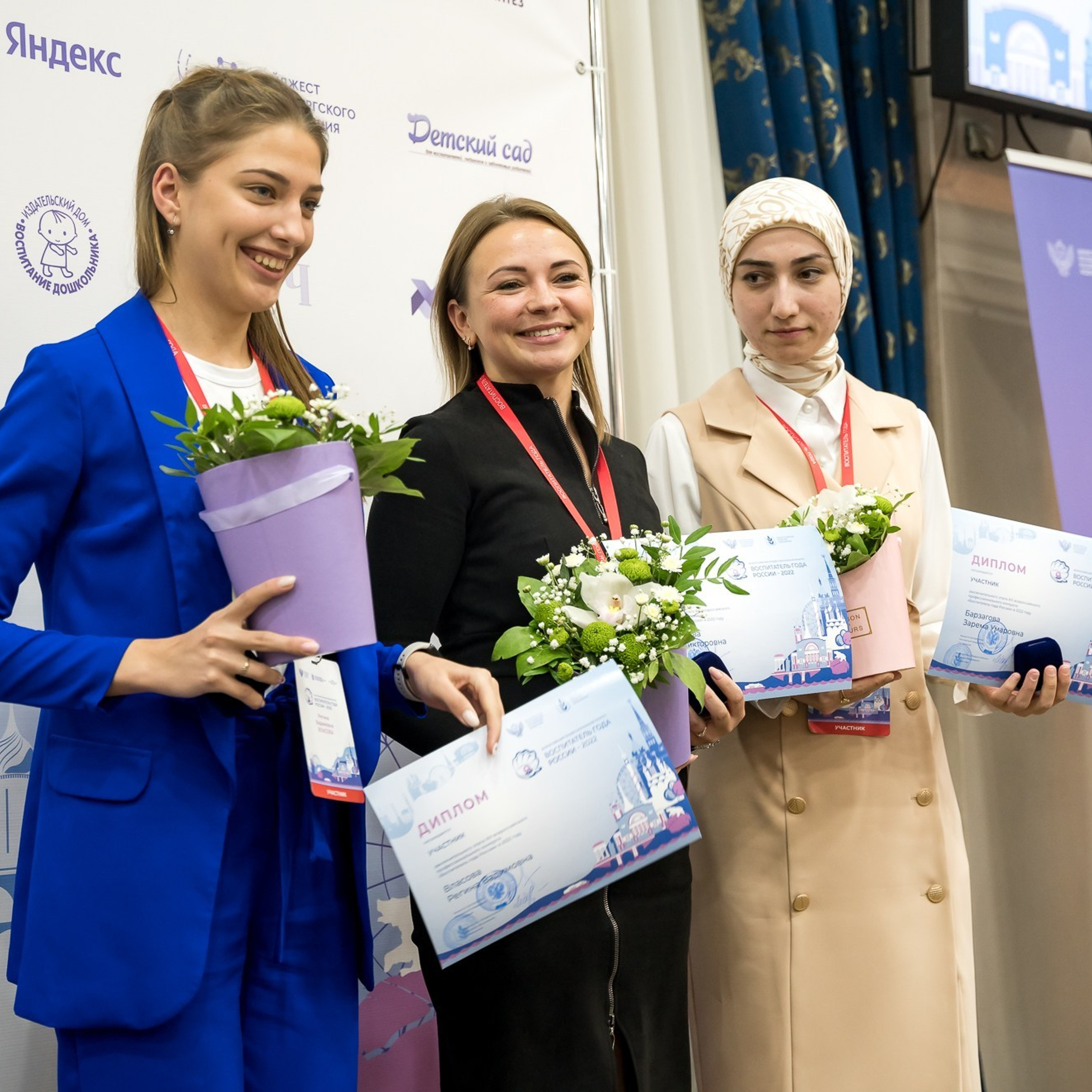 Конкурс Воспитатель года. Галерея ПрофАС