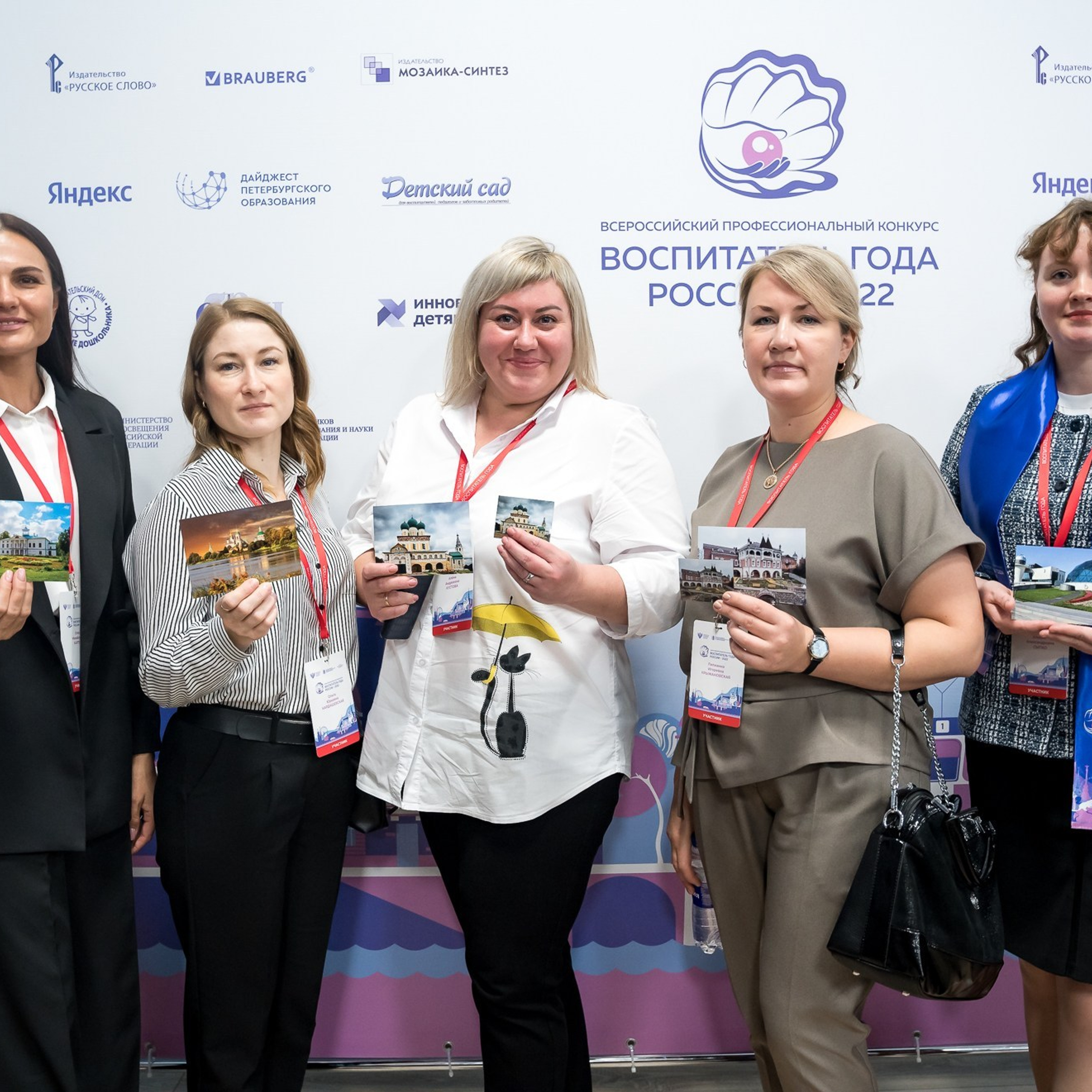 Конкурс Воспитатель года. Галерея ПрофАС