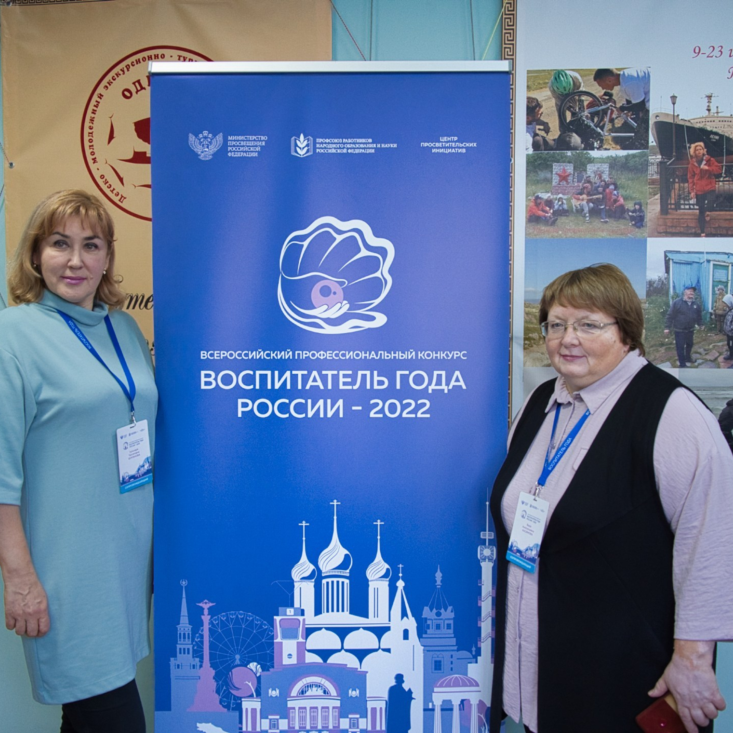 Конкурс Воспитатель года. Галерея ПрофАС