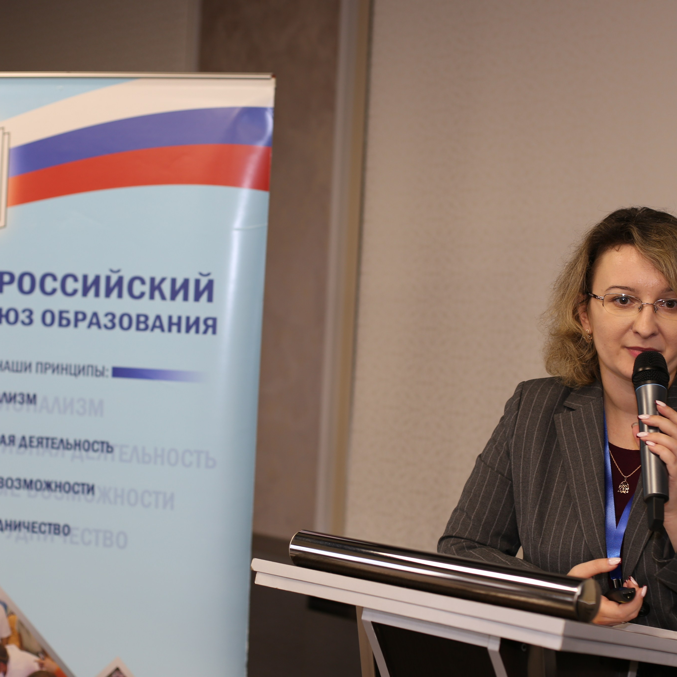 Семинар социальных партнеров-директоров профессиональных образовательн. Галерея ПрофАС