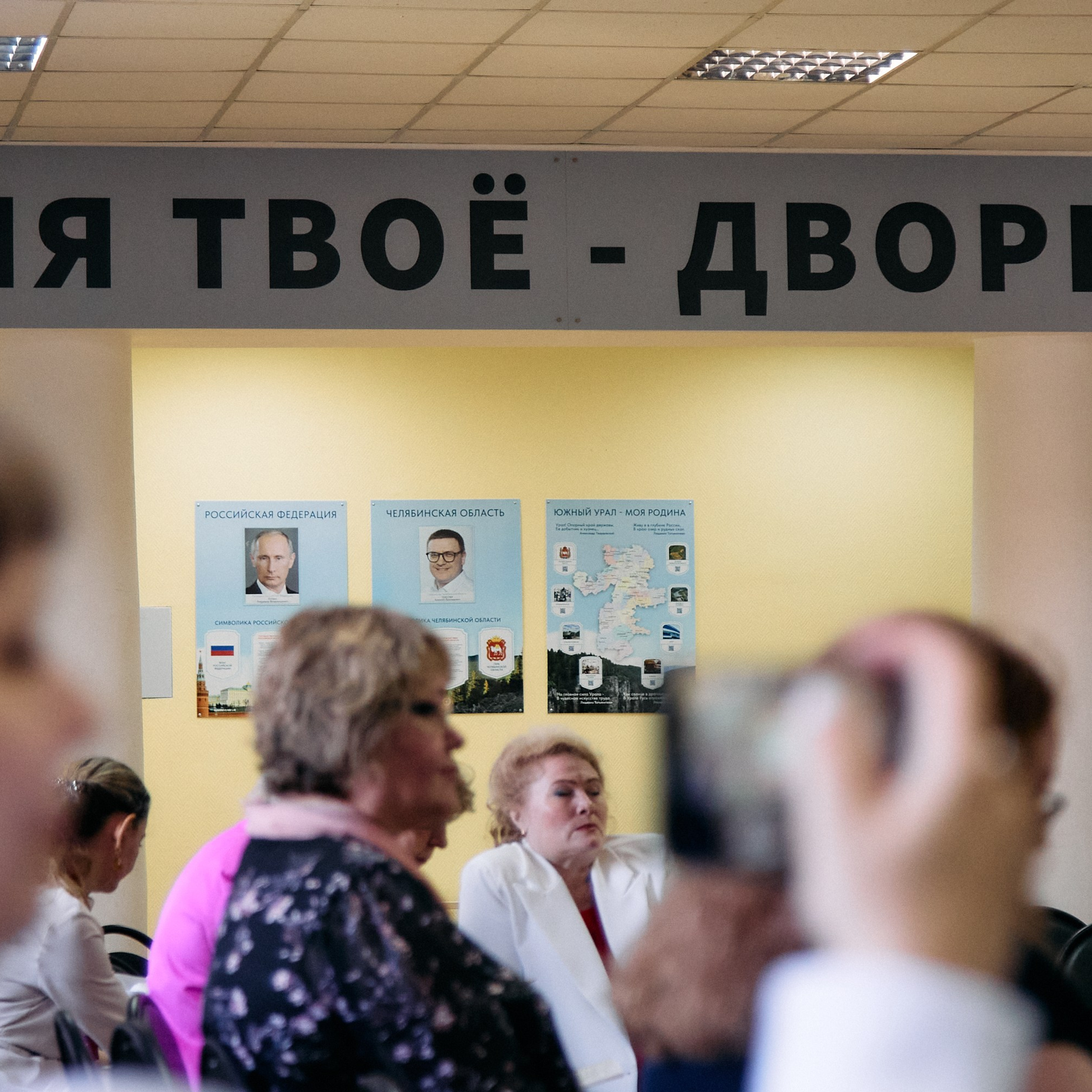 Всероссийский профессиональный конкурс «Арктур». Галерея ПрофАС