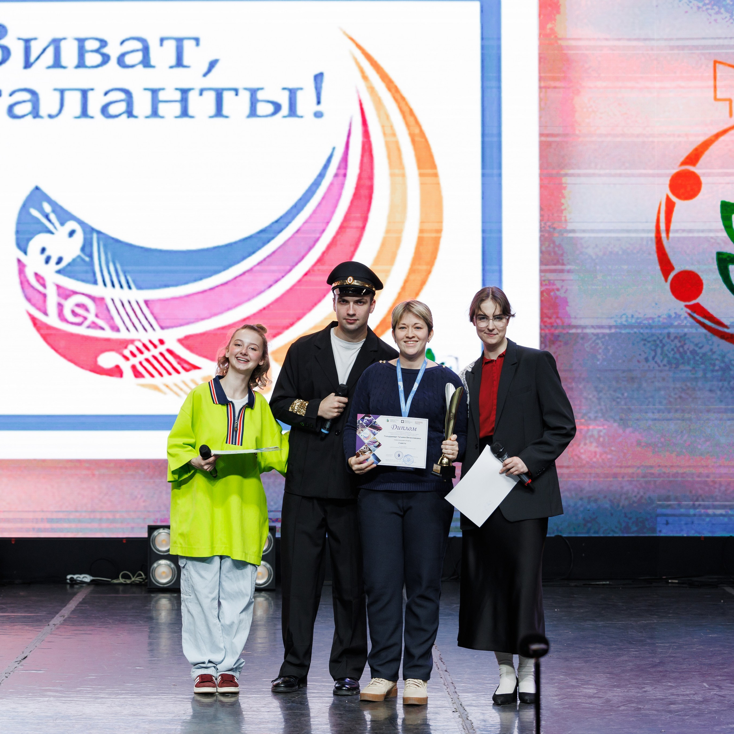 Всероссийский фестиваль «Виват, таланты!». Галерея ПрофАС