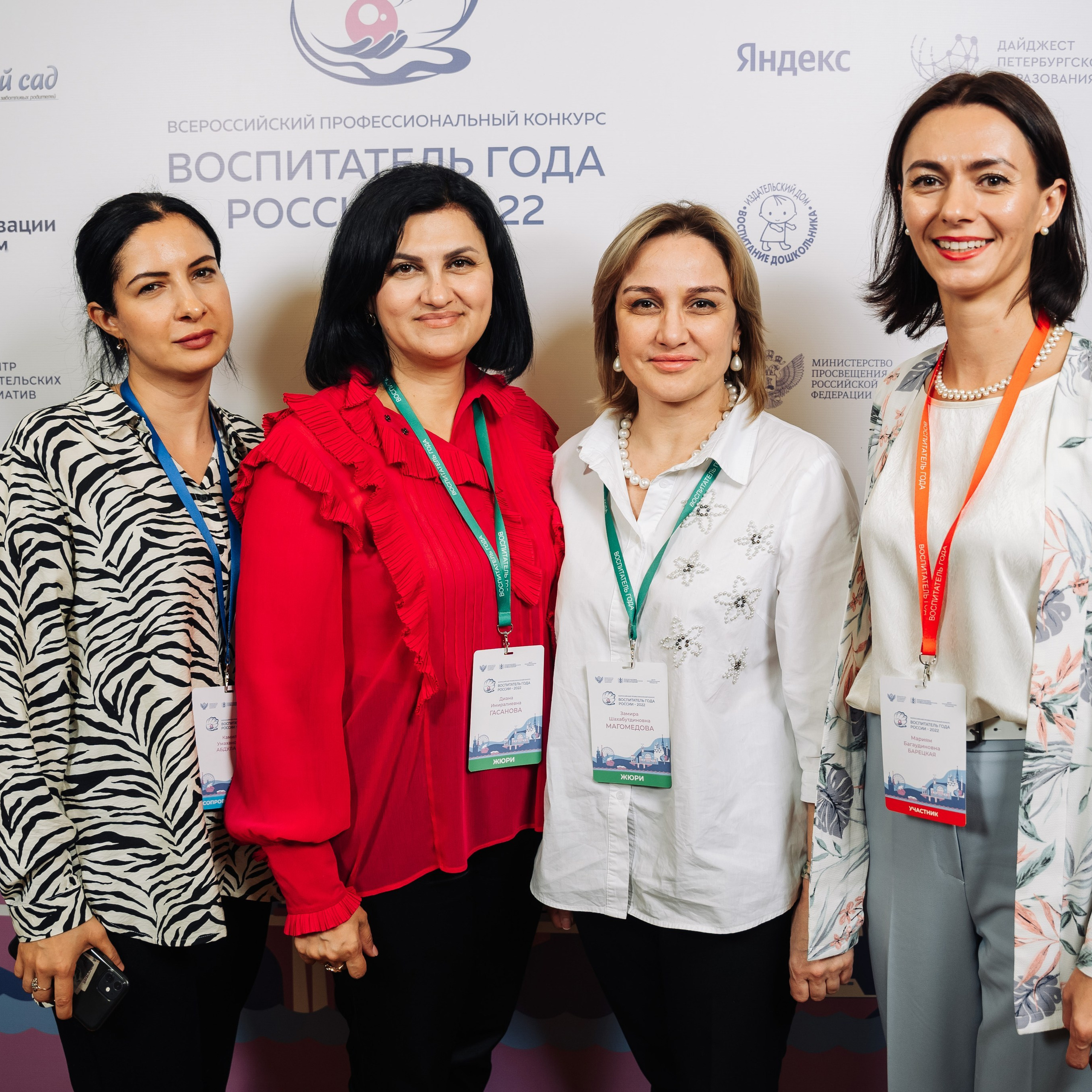 Конкурс Воспитатель года. Галерея ПрофАС