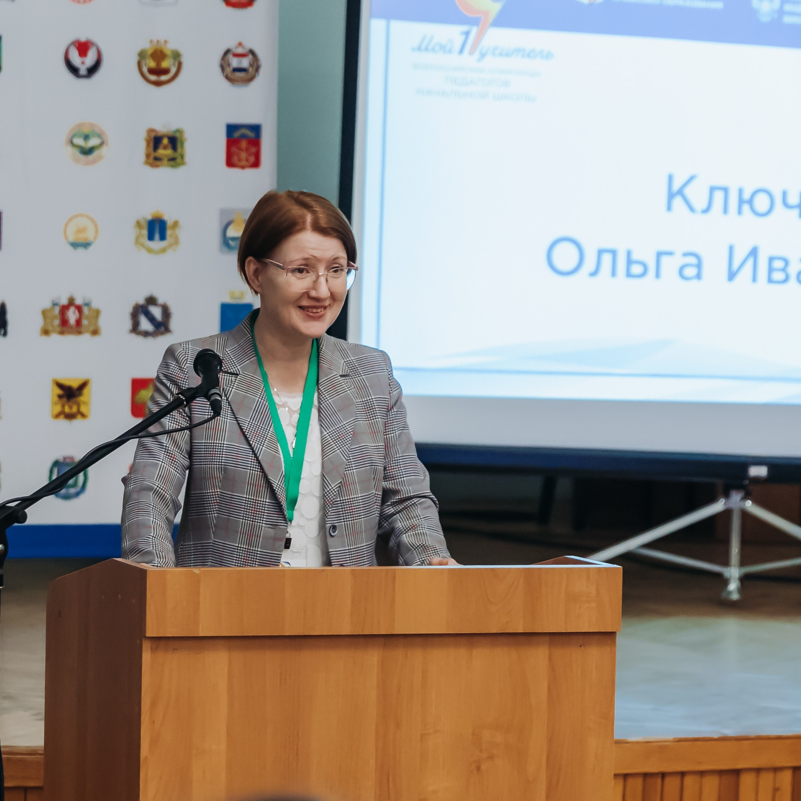 Всероссийская Олимпиада Мой первый учитель. Галерея ПрофАС