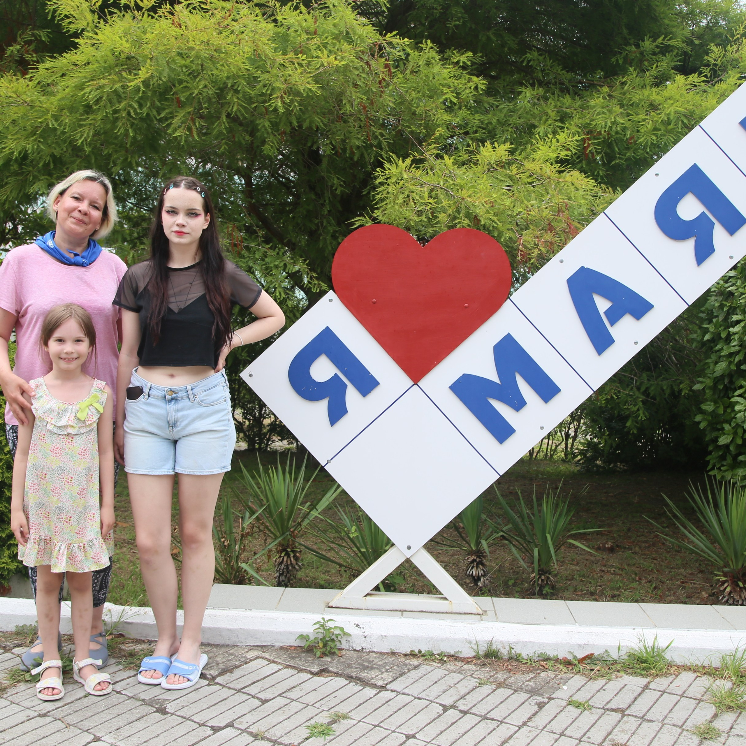 Тренинг-лагерь Амбассадоры здоровья. Галерея ПрофАС