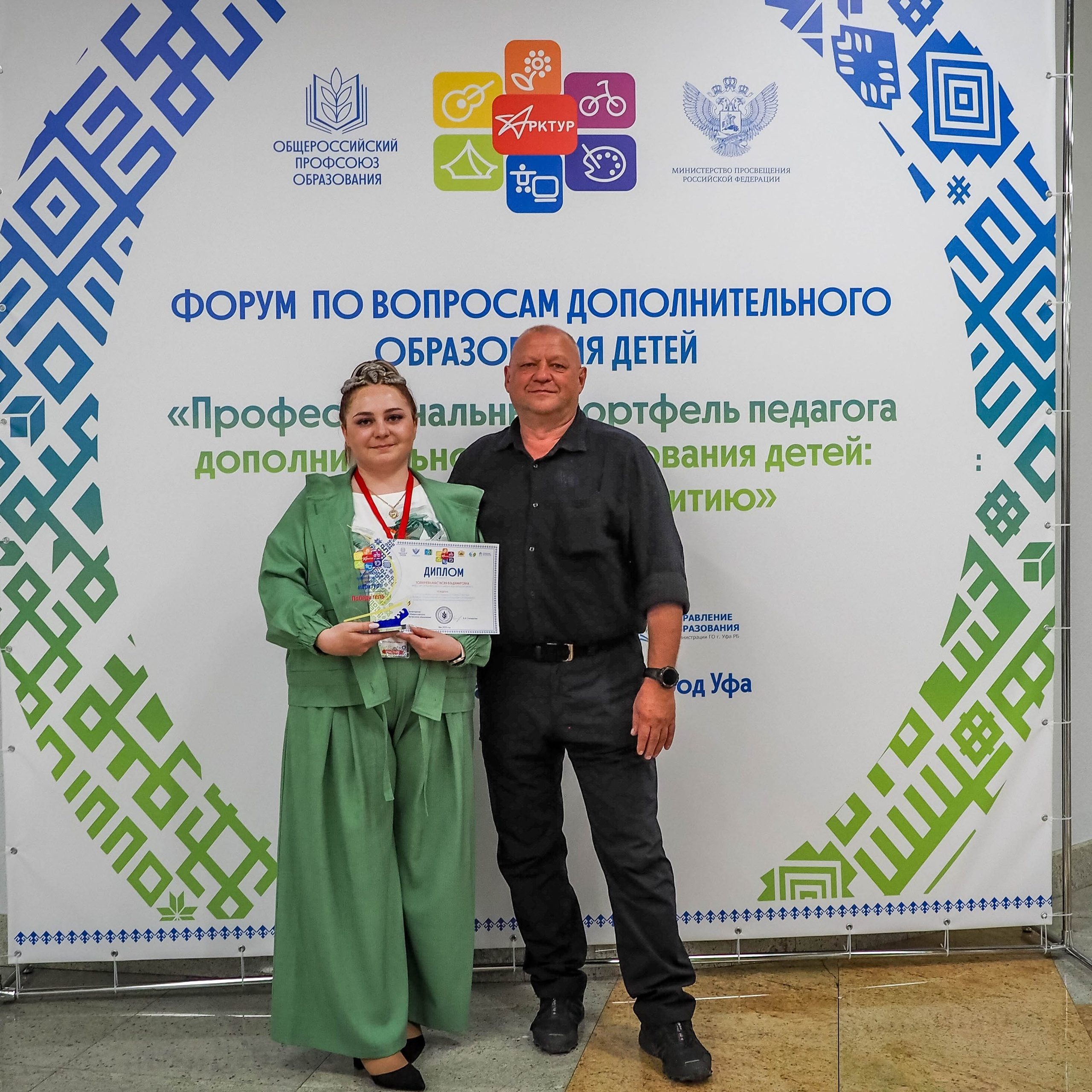 Всероссийский профессиональный конкурс «Арктур». Галерея ПрофАС