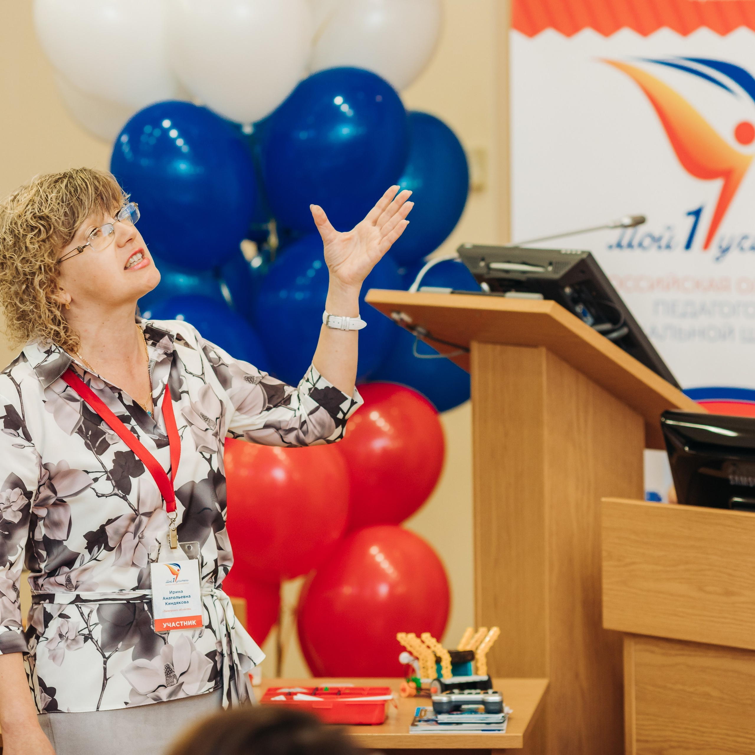 Всероссийская Олимпиада Мой первый учитель. Галерея ПрофАС