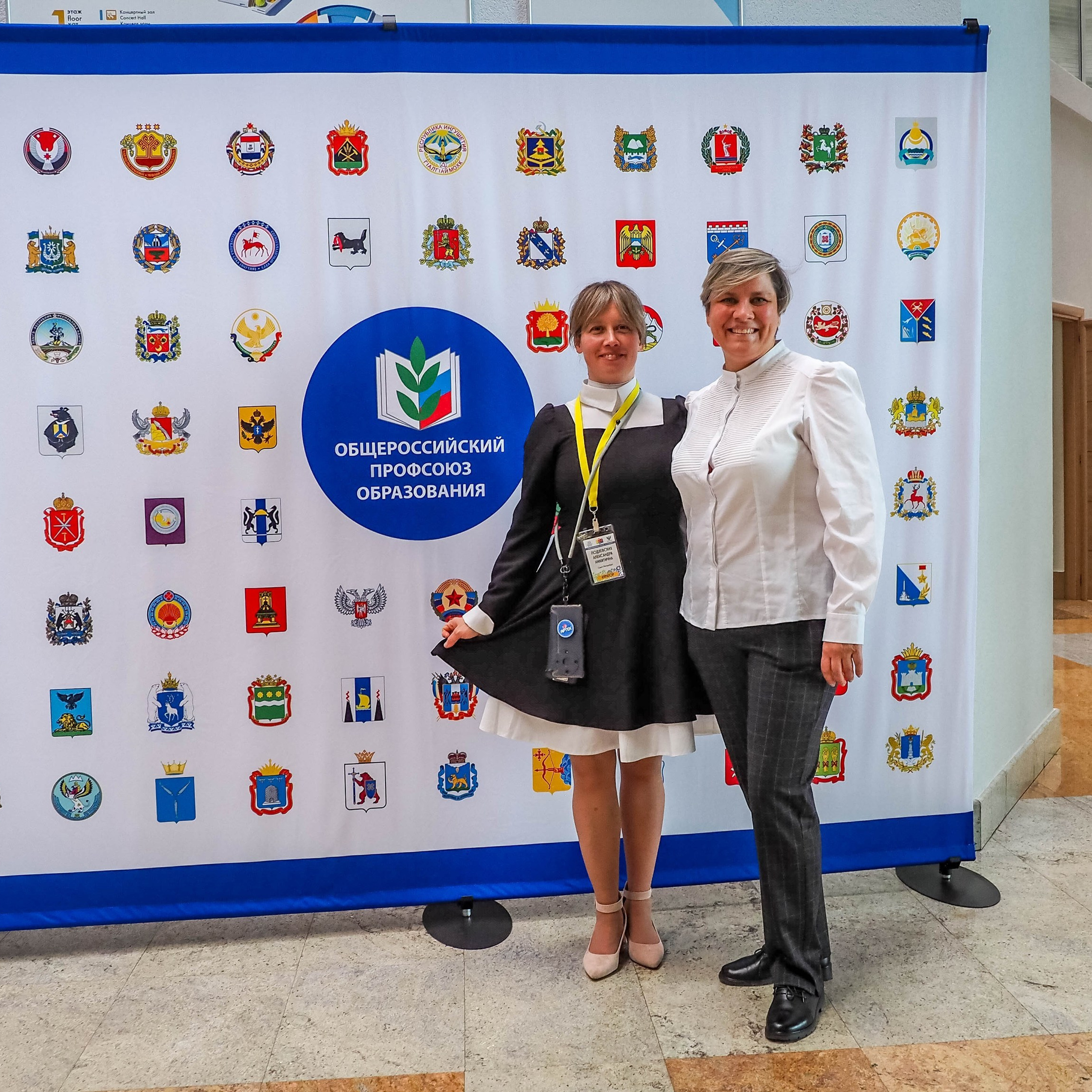 Всероссийский профессиональный конкурс «Арктур». Галерея ПрофАС