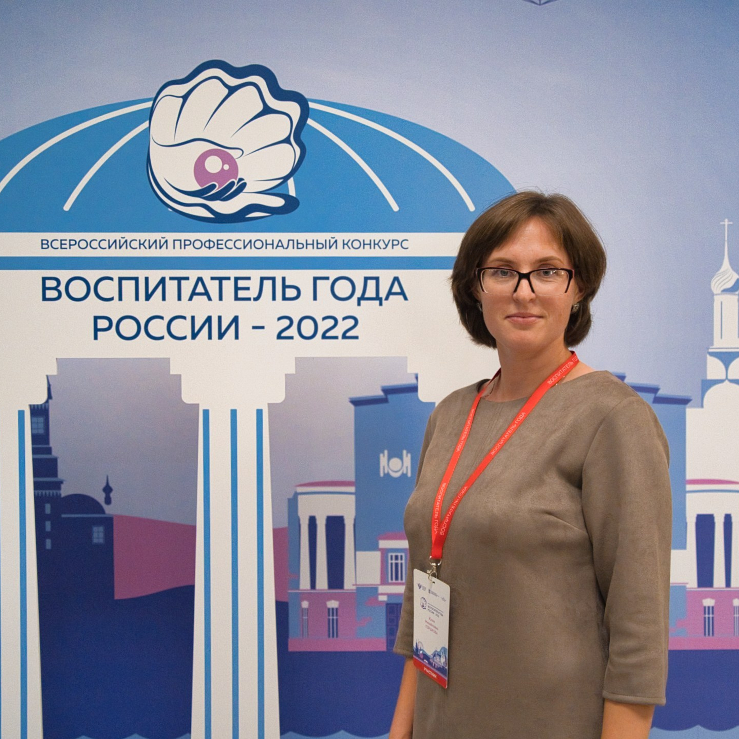 Конкурс Воспитатель года. Галерея ПрофАС