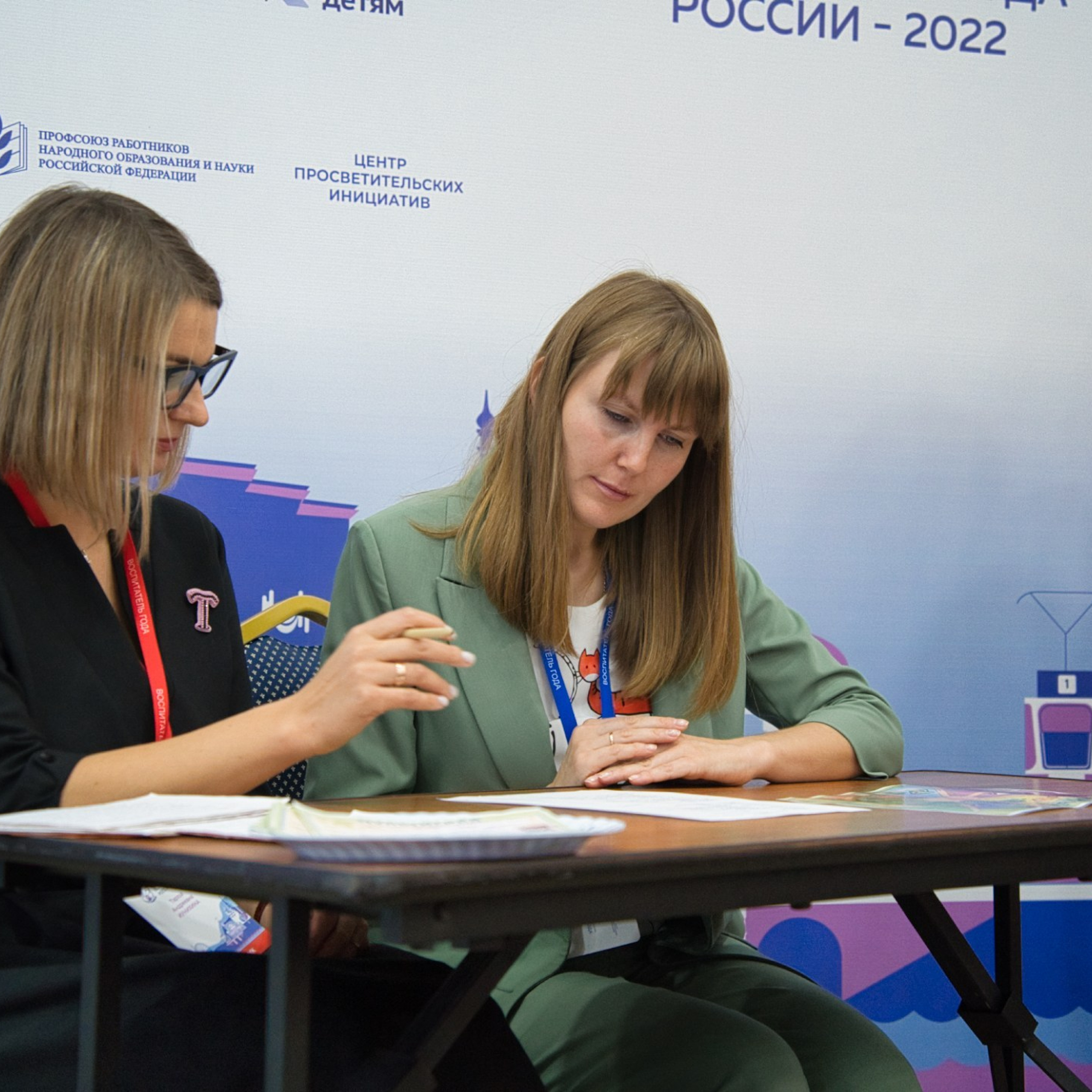 Конкурс Воспитатель года. Галерея ПрофАС