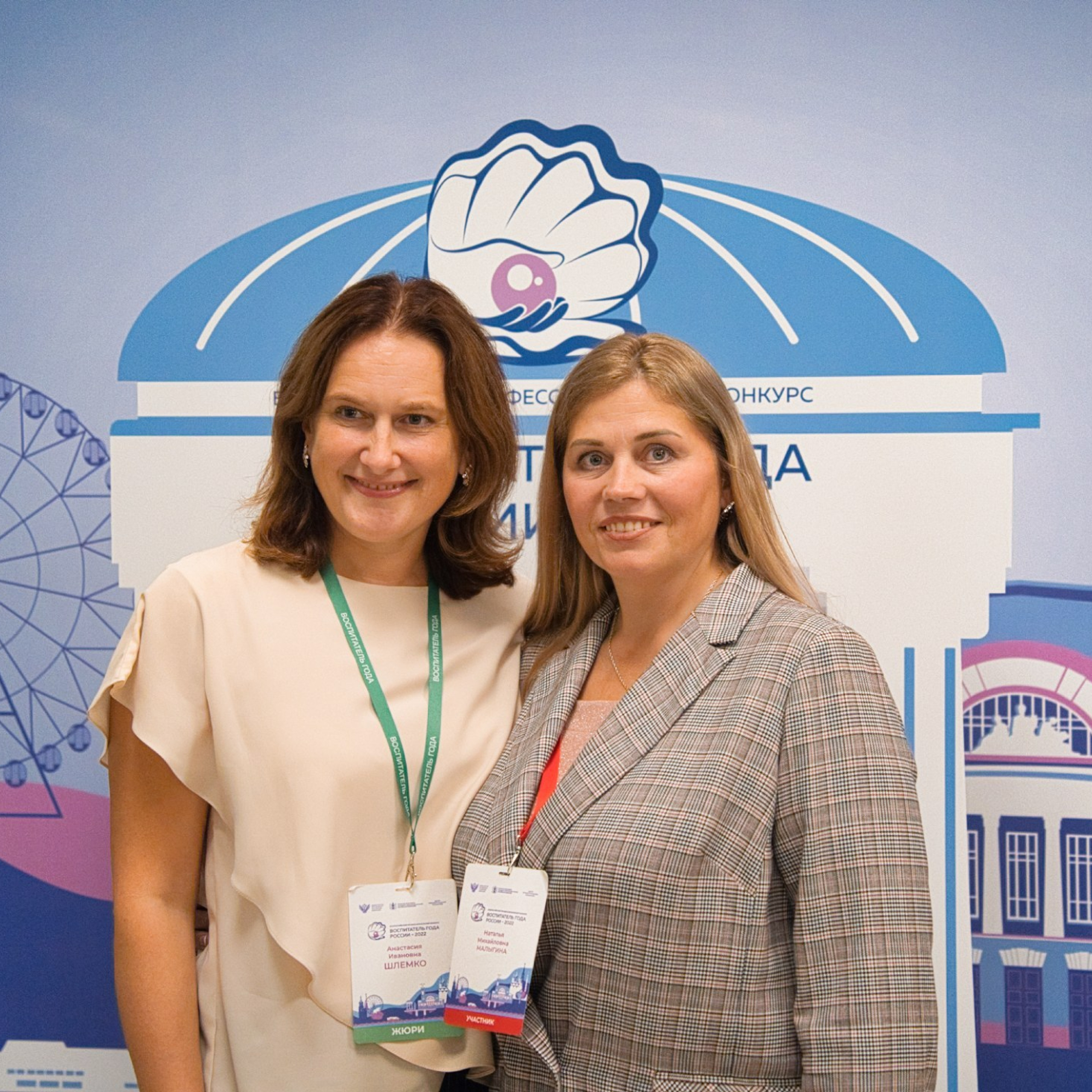 Конкурс Воспитатель года. Галерея ПрофАС