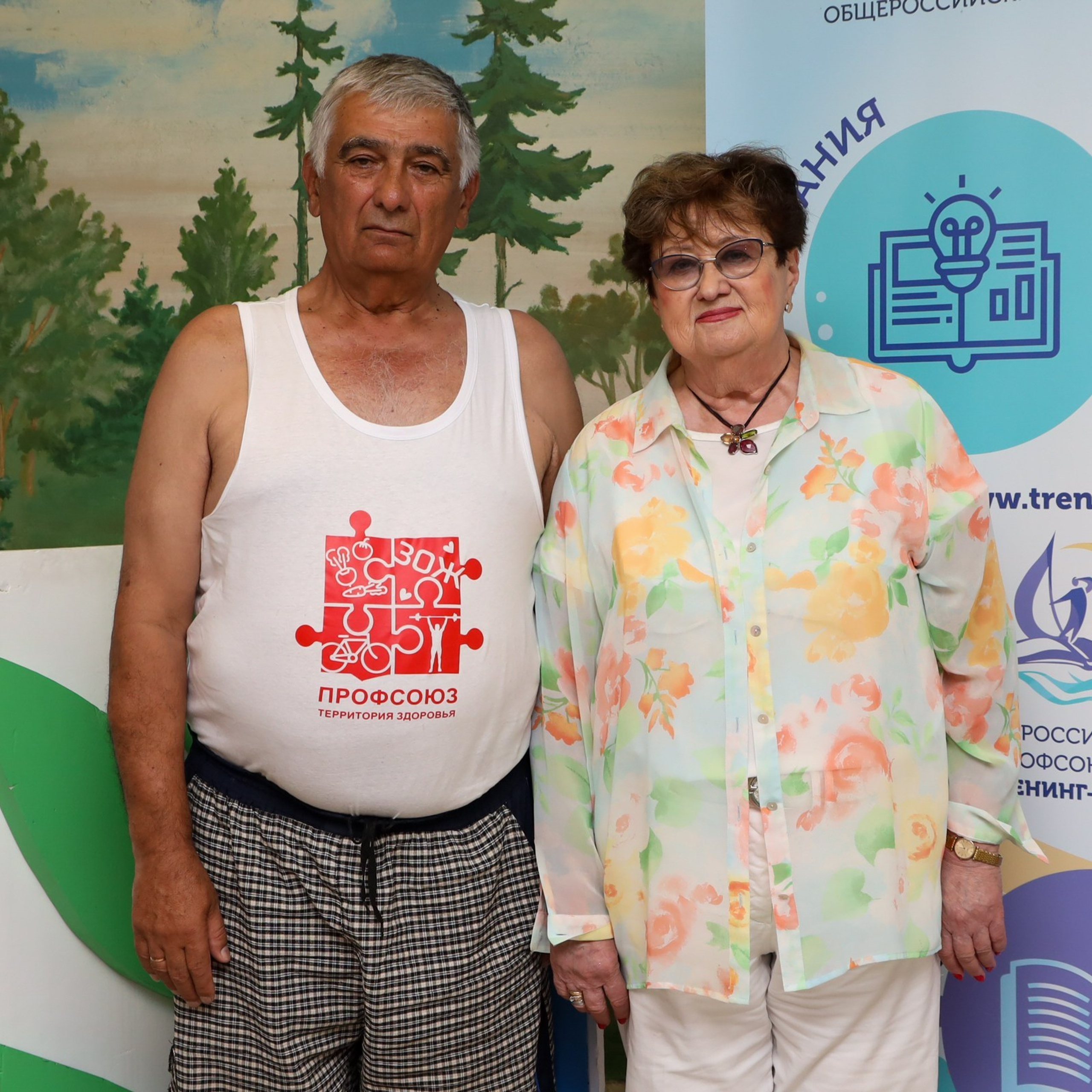 Тренинг-лагерь «Амбассадоры здоровья». Галерея ПрофАС