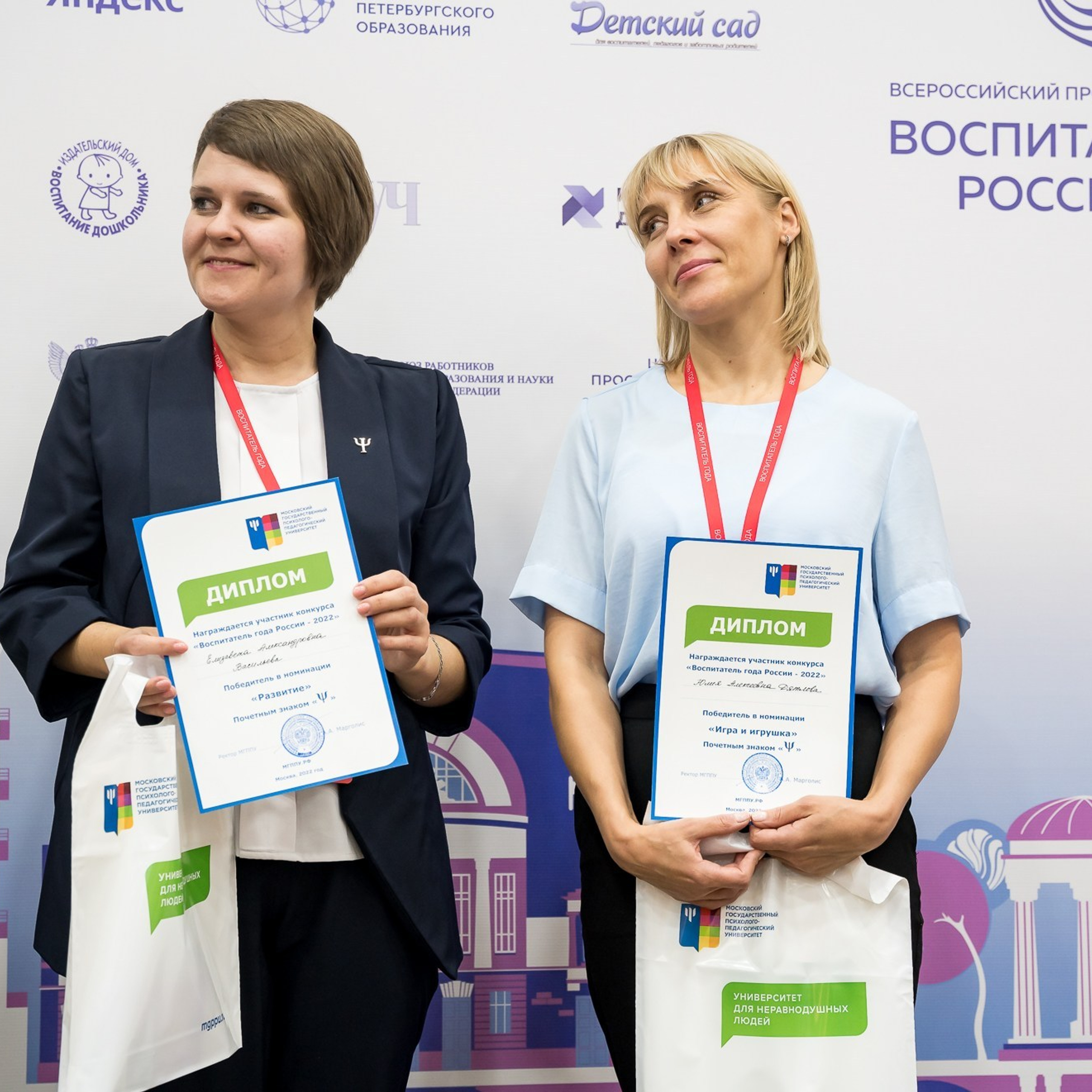 Конкурс Воспитатель года. Галерея ПрофАС