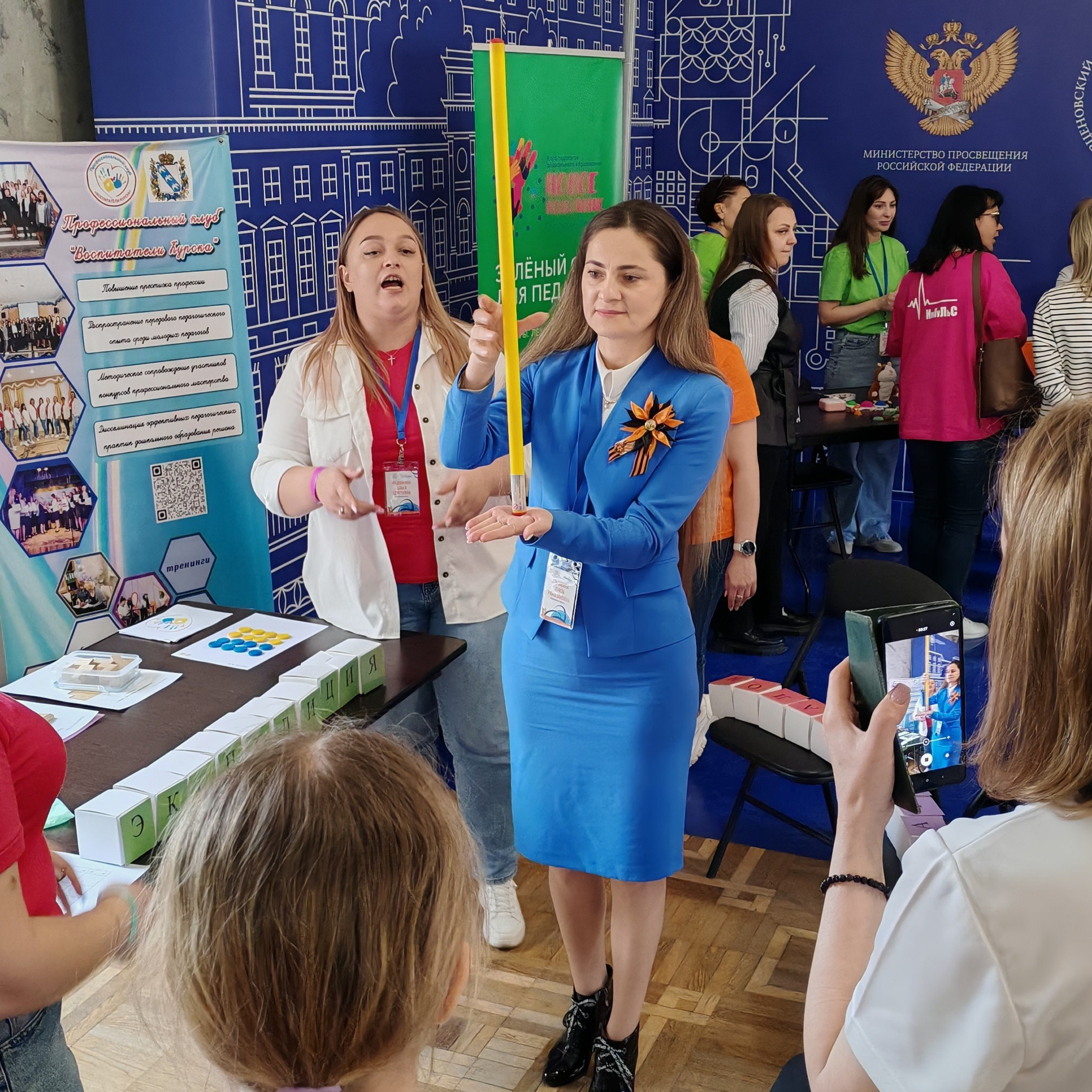 Фестиваль клубов дошкольных образовательных учреждений «ОРБИТА ПРОФЕССИОНАЛОВ — 2025». Галерея ПрофАС