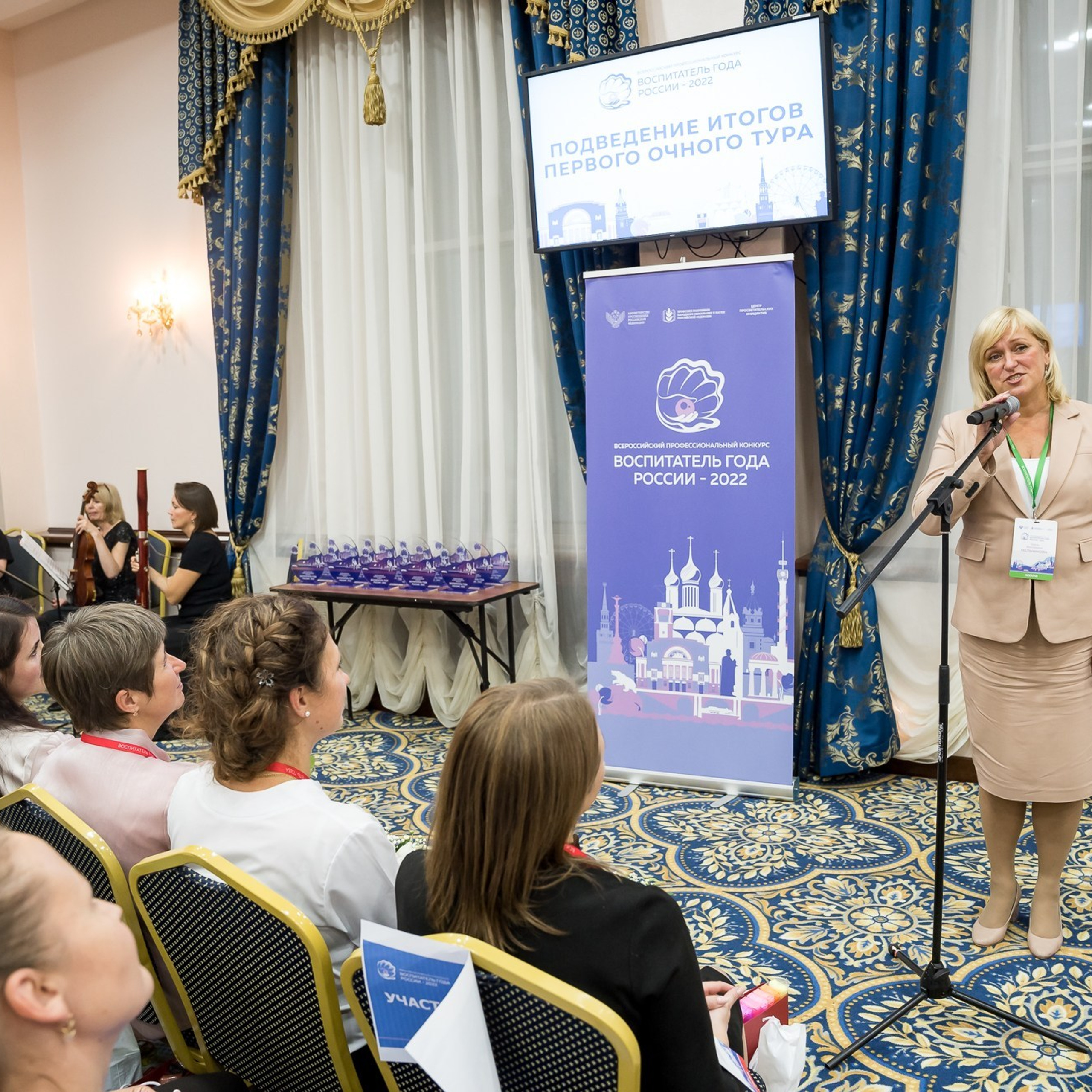 Конкурс Воспитатель года. Галерея ПрофАС