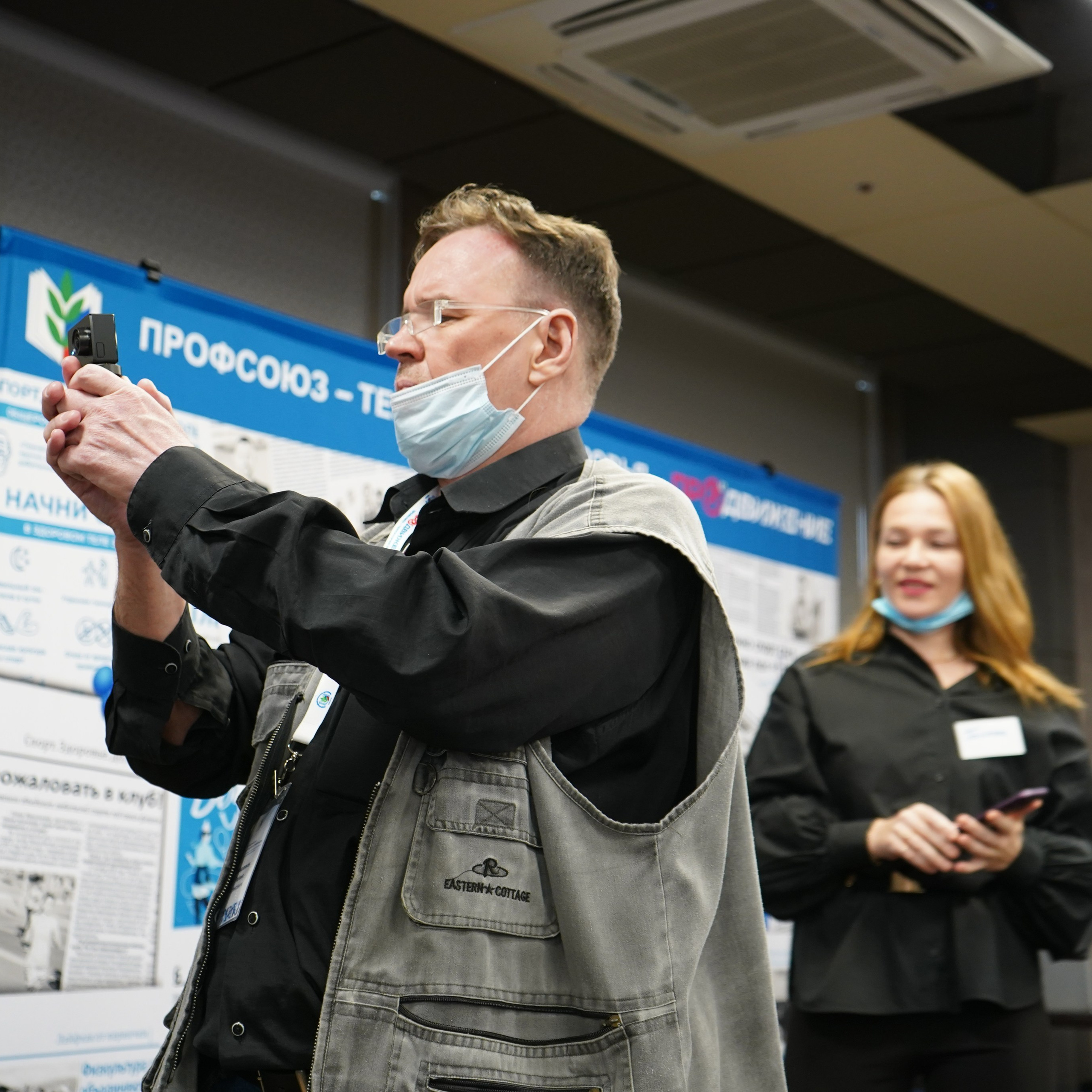 Конференция ЗОЖ. Галерея ПрофАС