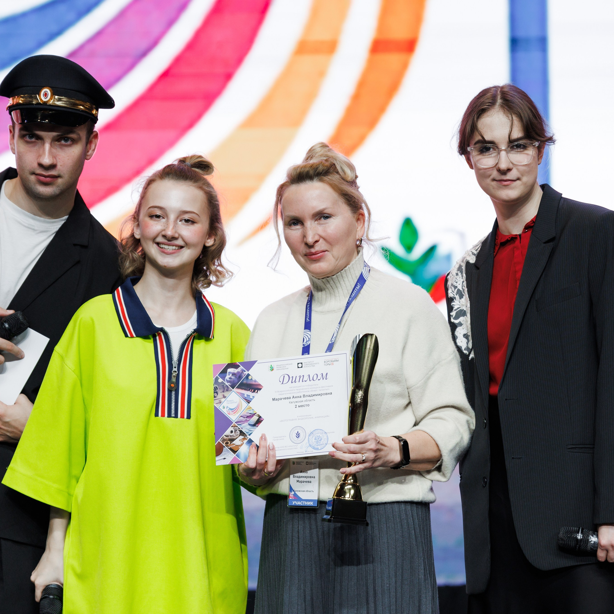 Всероссийский фестиваль «Виват, таланты!». Галерея ПрофАС