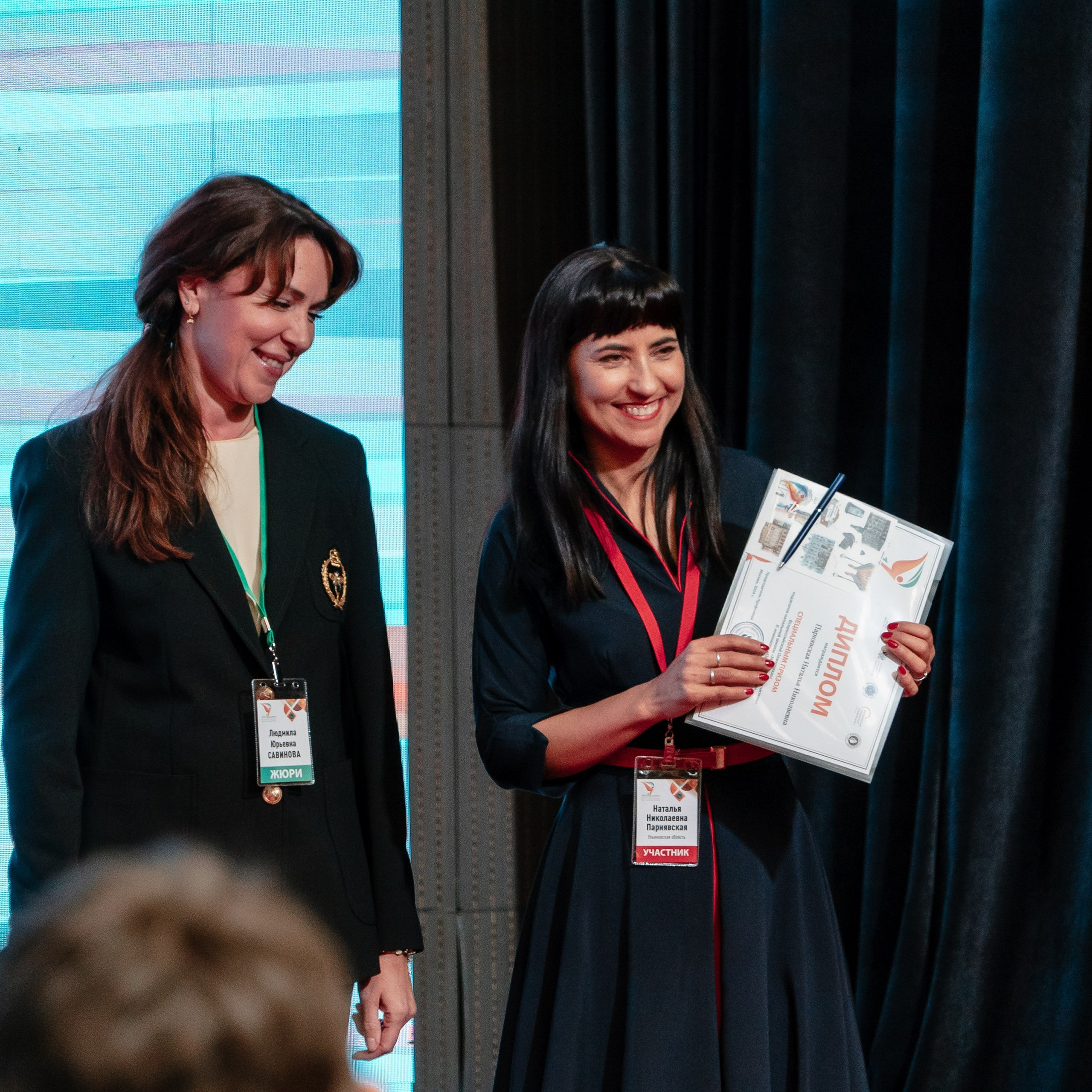 Всероссийская Олимпиада педагогов начальной школы «Мой первый учитель». Галерея ПрофАС