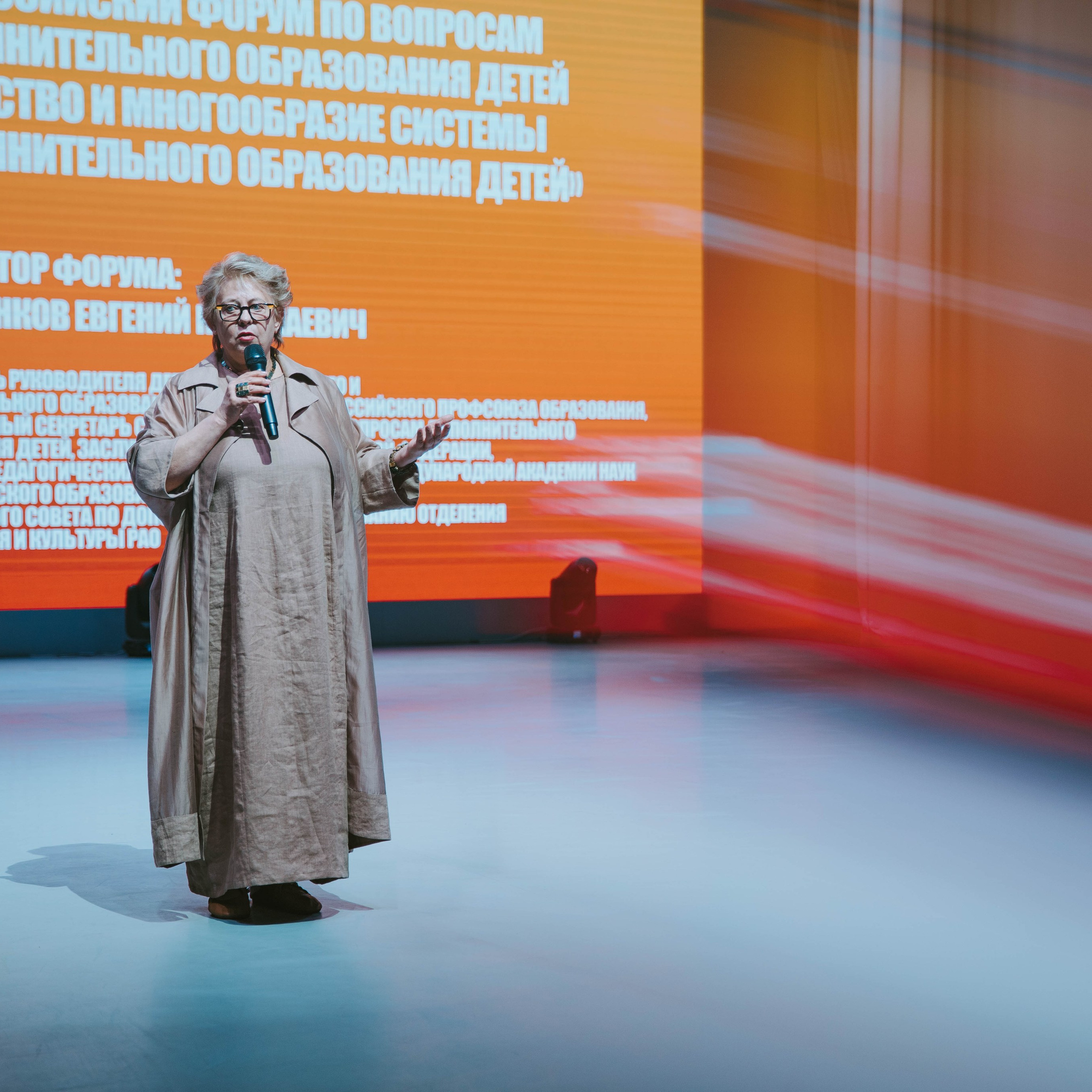 Всероссийский профессиональный конкурс «Арктур». Галерея ПрофАС