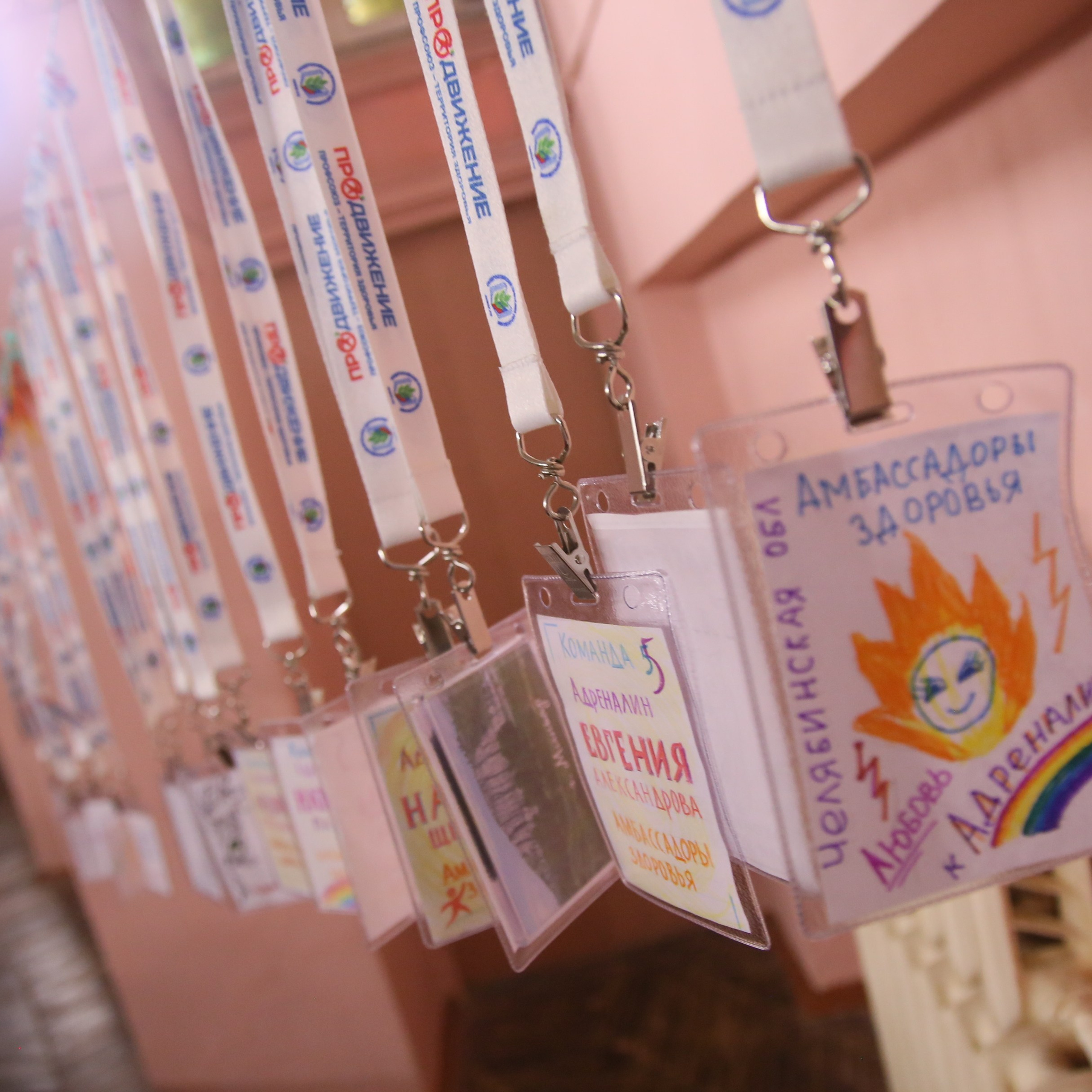 Тренинг-лагерь Амбассадоры здоровья. Галерея ПрофАС