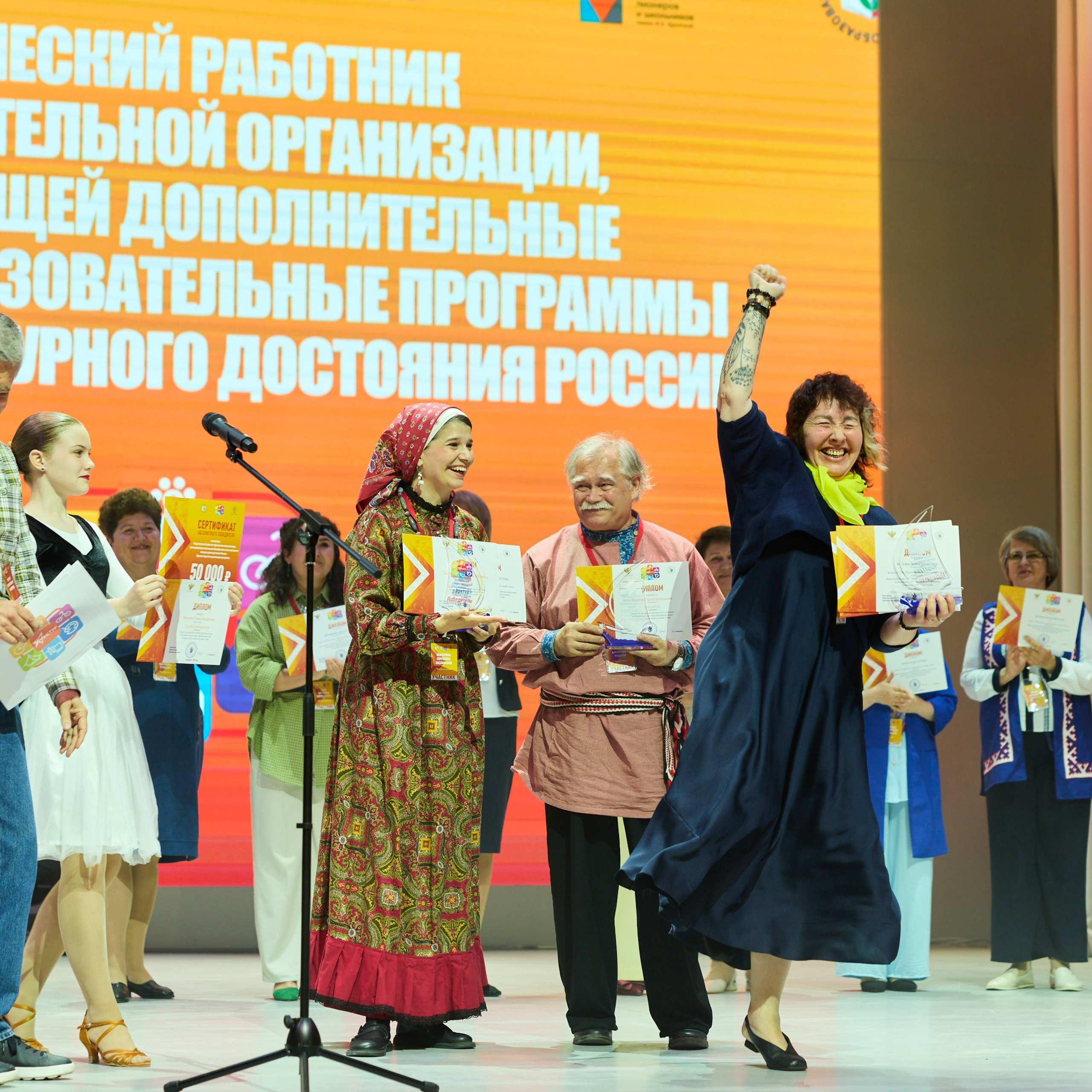 Всероссийский профессиональный конкурс «Арктур». Галерея ПрофАС