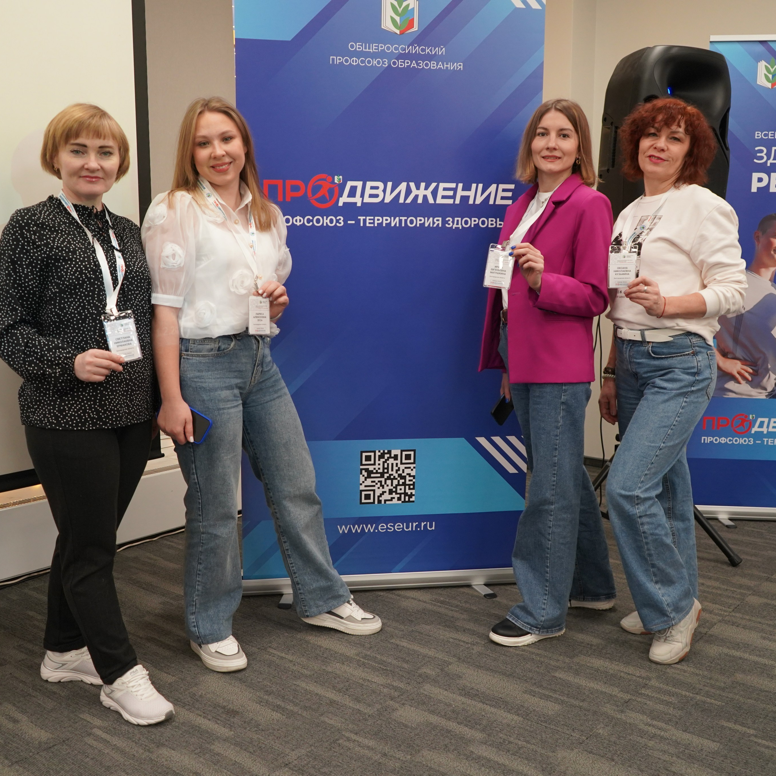 Форум-фестиваль «ПРОдвижение ЗОЖ». Галерея ПрофАС