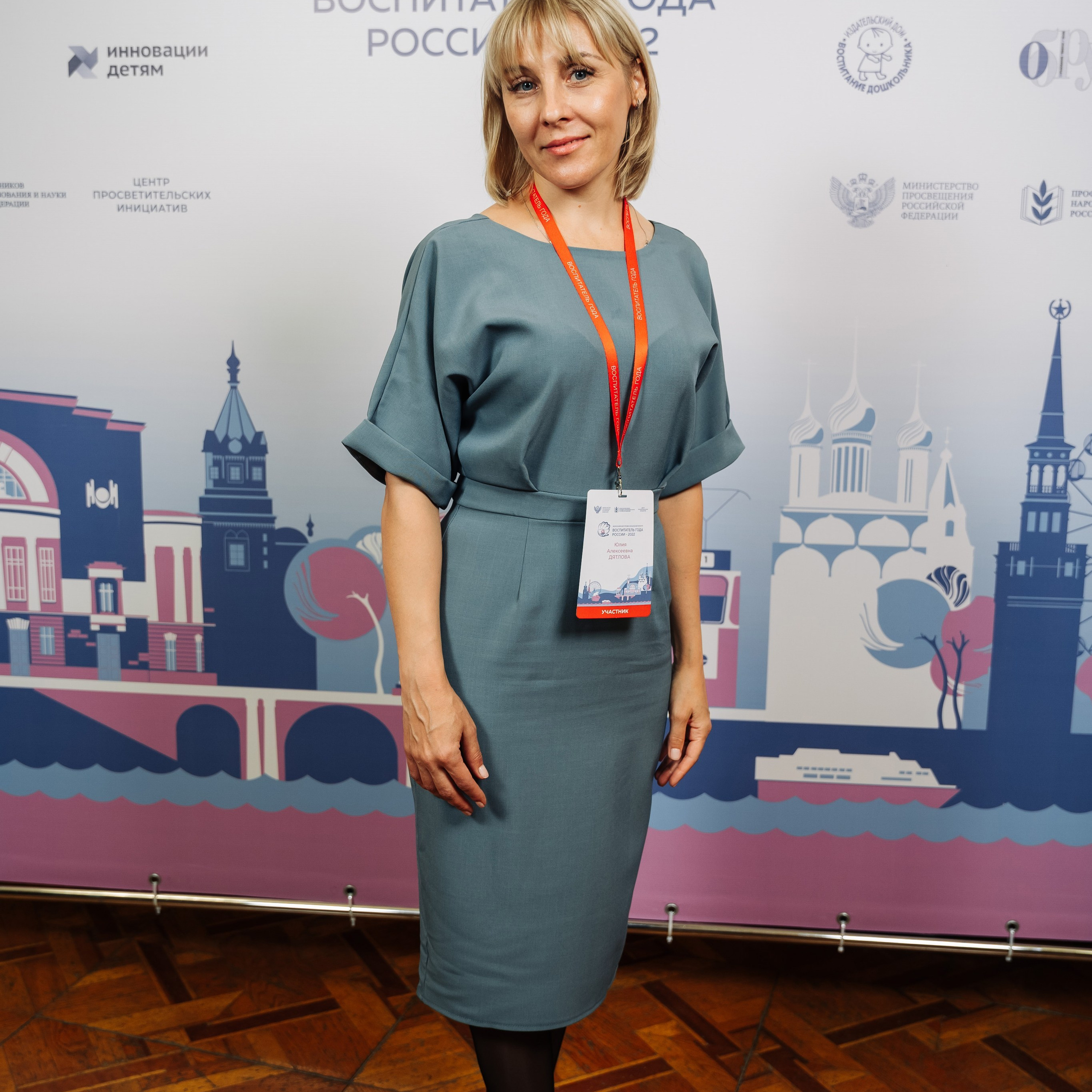 Конкурс Воспитатель года. Галерея ПрофАС