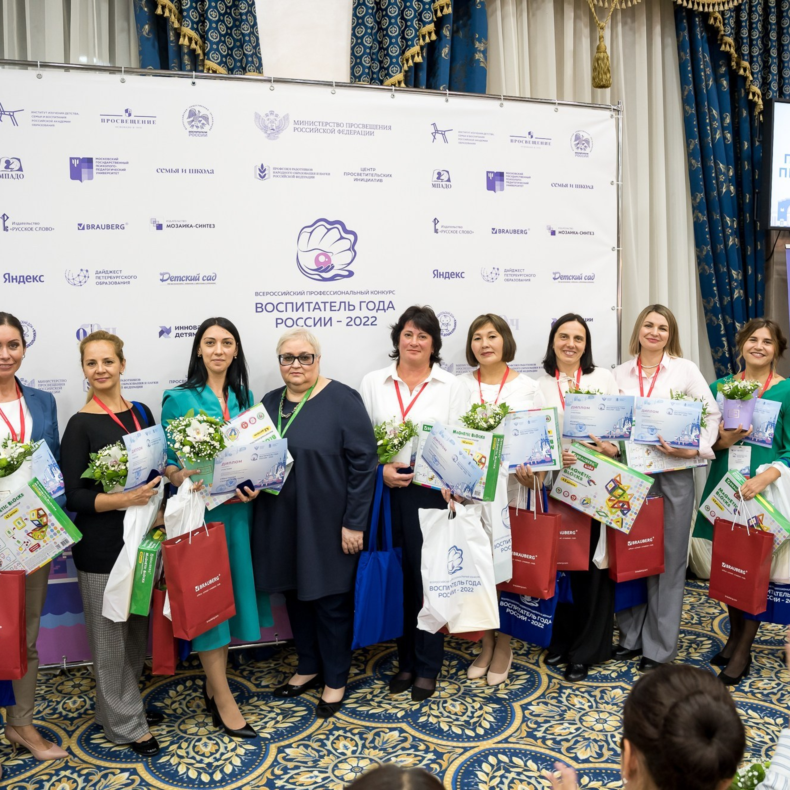 Конкурс Воспитатель года. Галерея ПрофАС