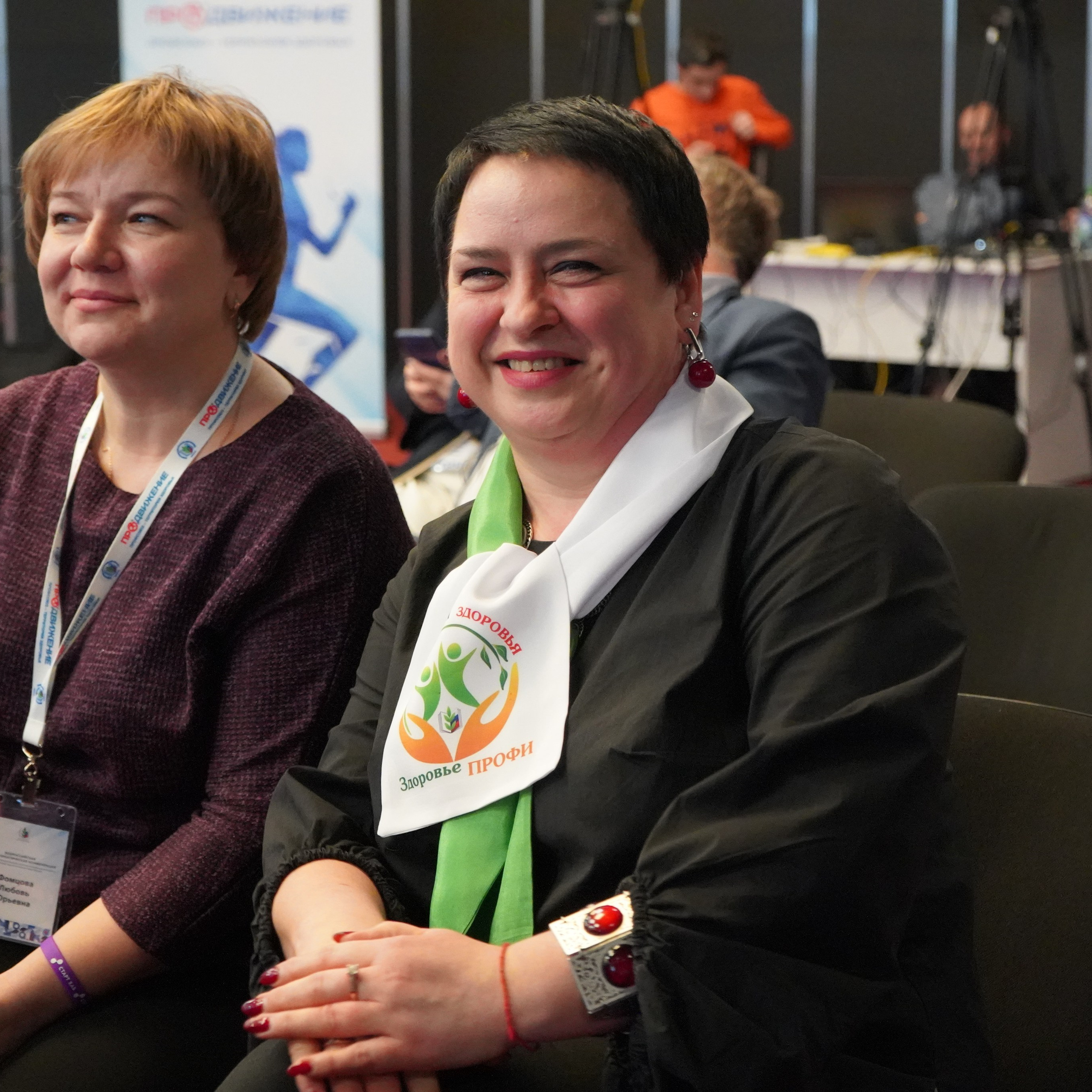Конференция ЗОЖ. Галерея ПрофАС