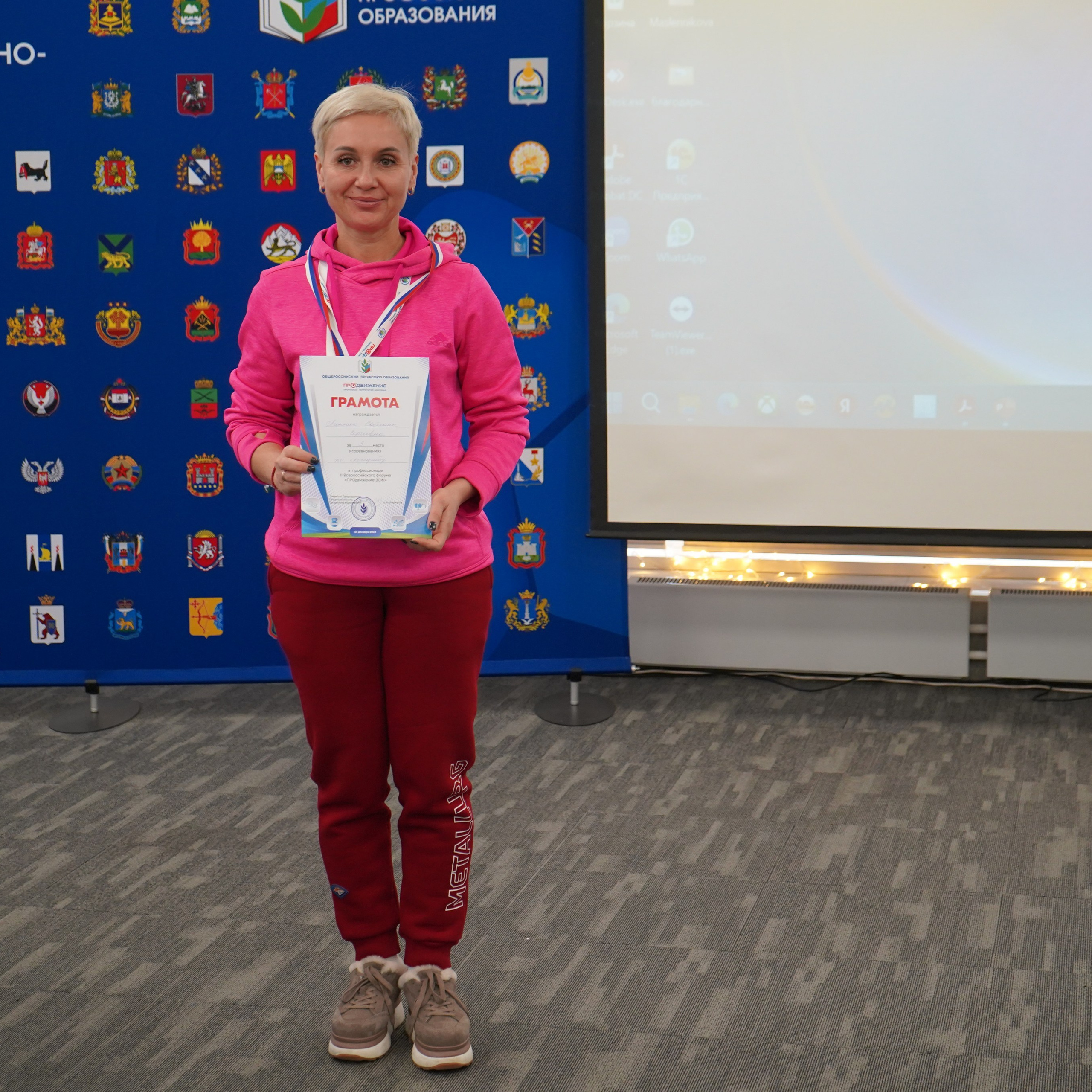 Форум-фестиваль «ПРОдвижение ЗОЖ». Галерея ПрофАС