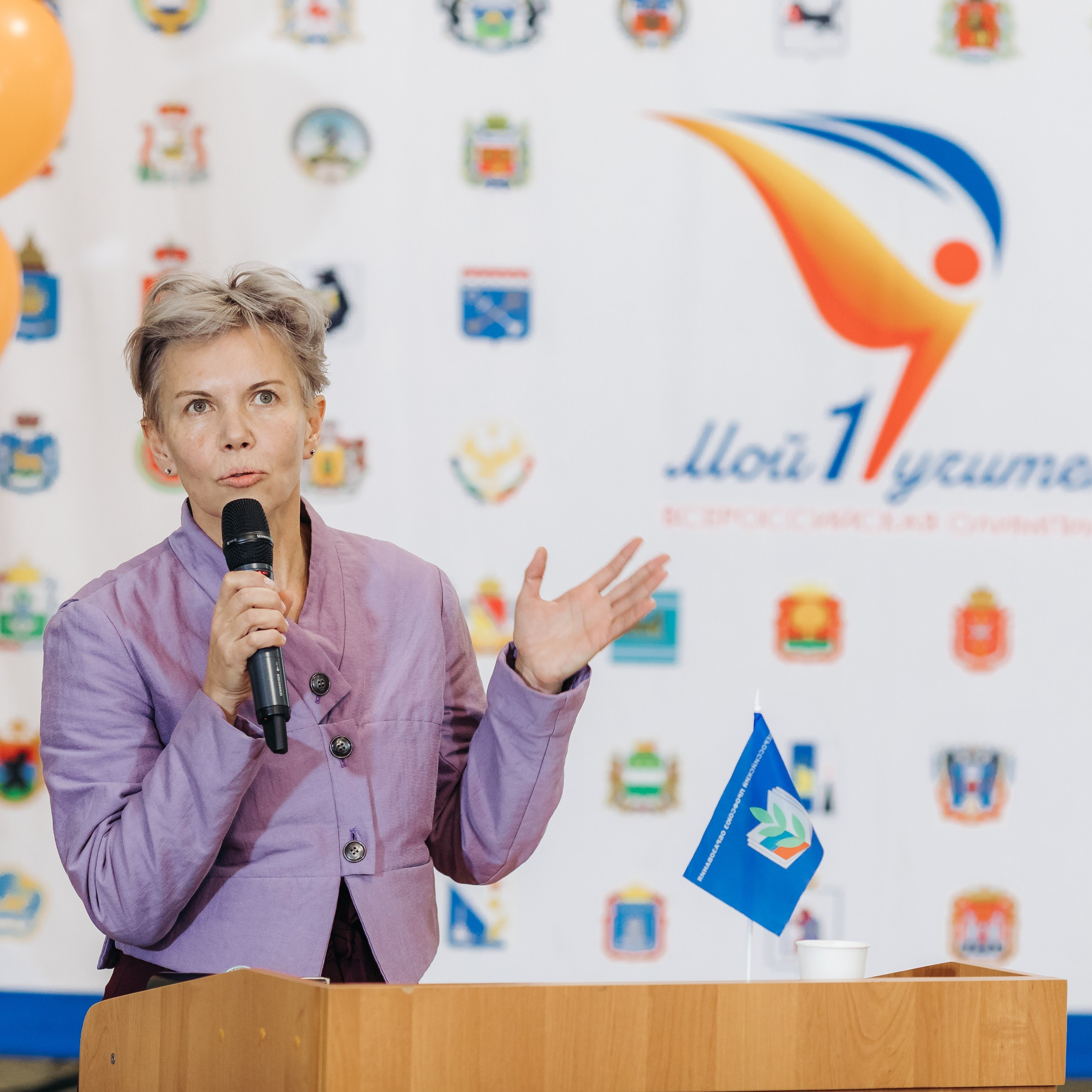 Всероссийская Олимпиада Мой первый учитель. Галерея ПрофАС