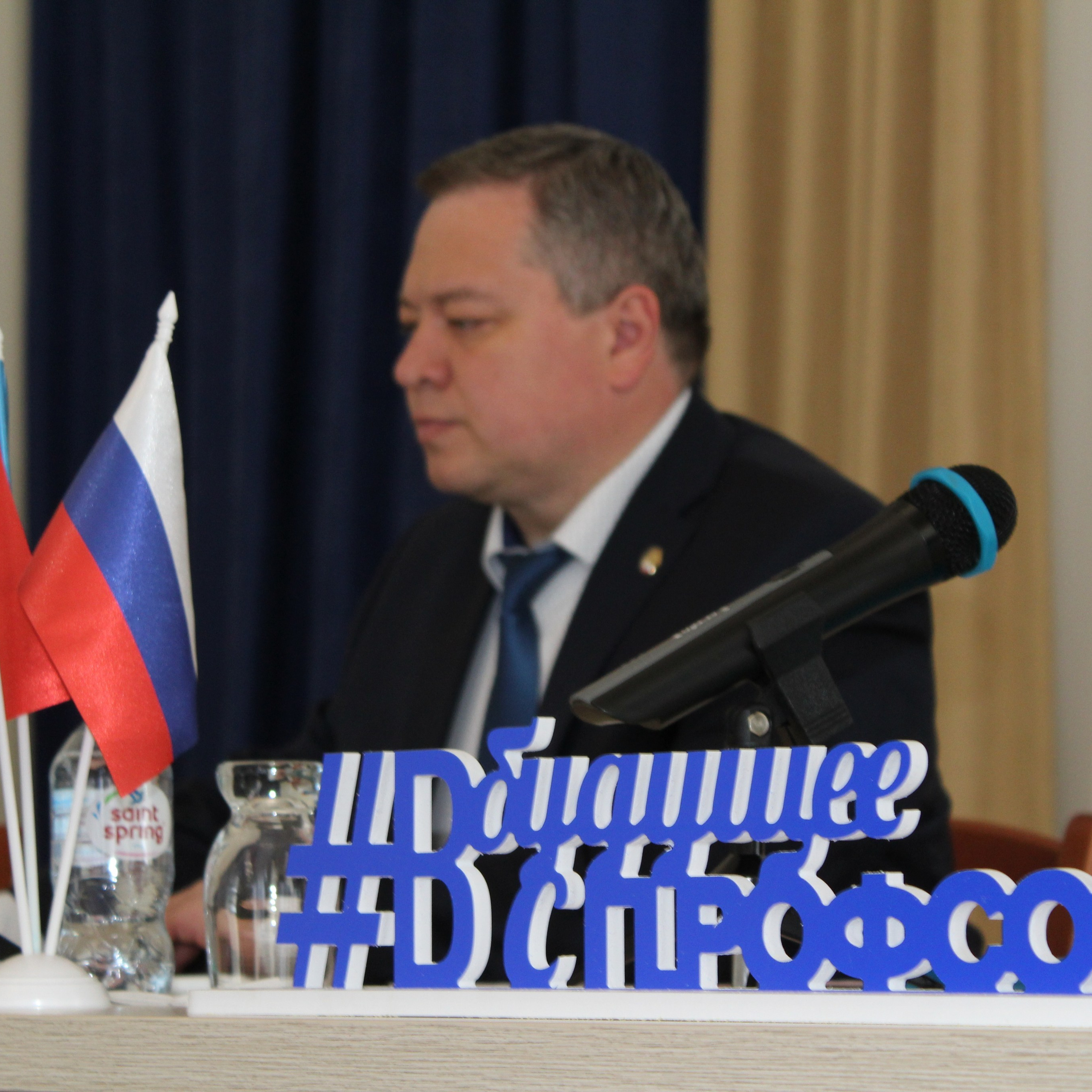 Семинар председателей территориальных организаций Профсоюза. Галерея ПрофАС