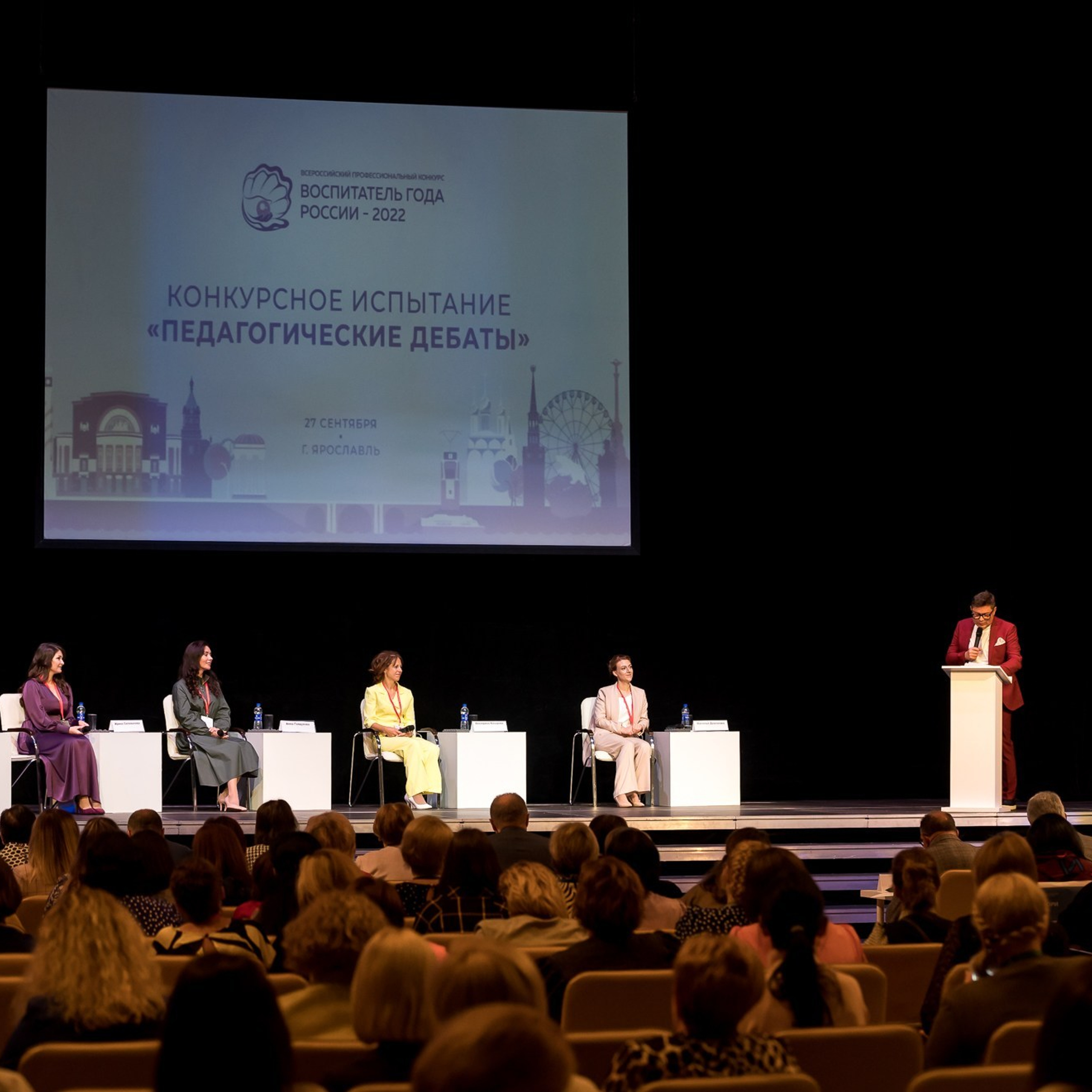 Конкурс Воспитатель года. Галерея ПрофАС